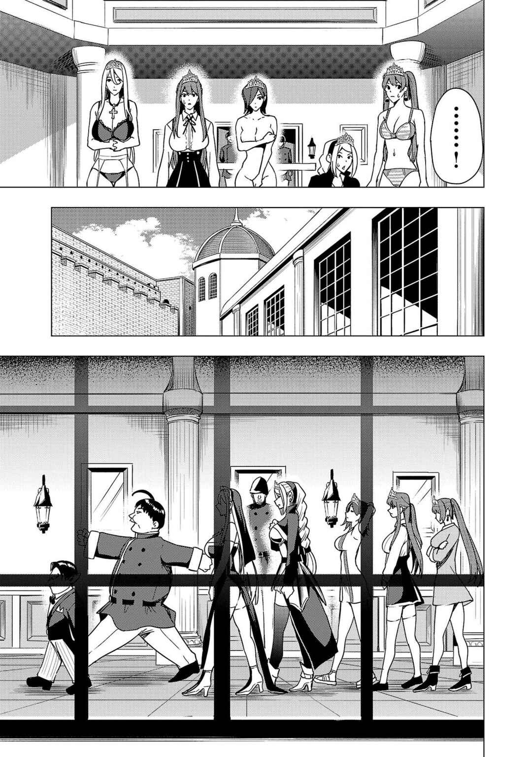 Page 4 Chapter 7 Tsuma ka Shi ka ~Haisen Koku no Onnatachi~