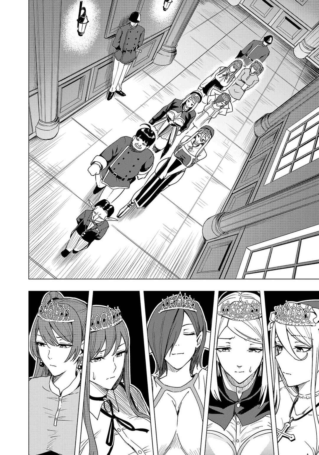 Page 5 Chapter 7 Tsuma ka Shi ka ~Haisen Koku no Onnatachi~