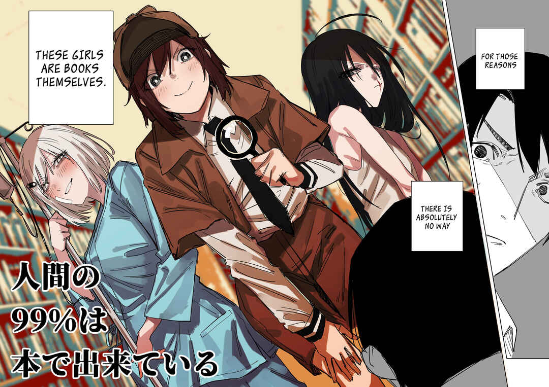 Page 2 Chapter 1 Ningen no 99% wa Hon de Dekite Iru