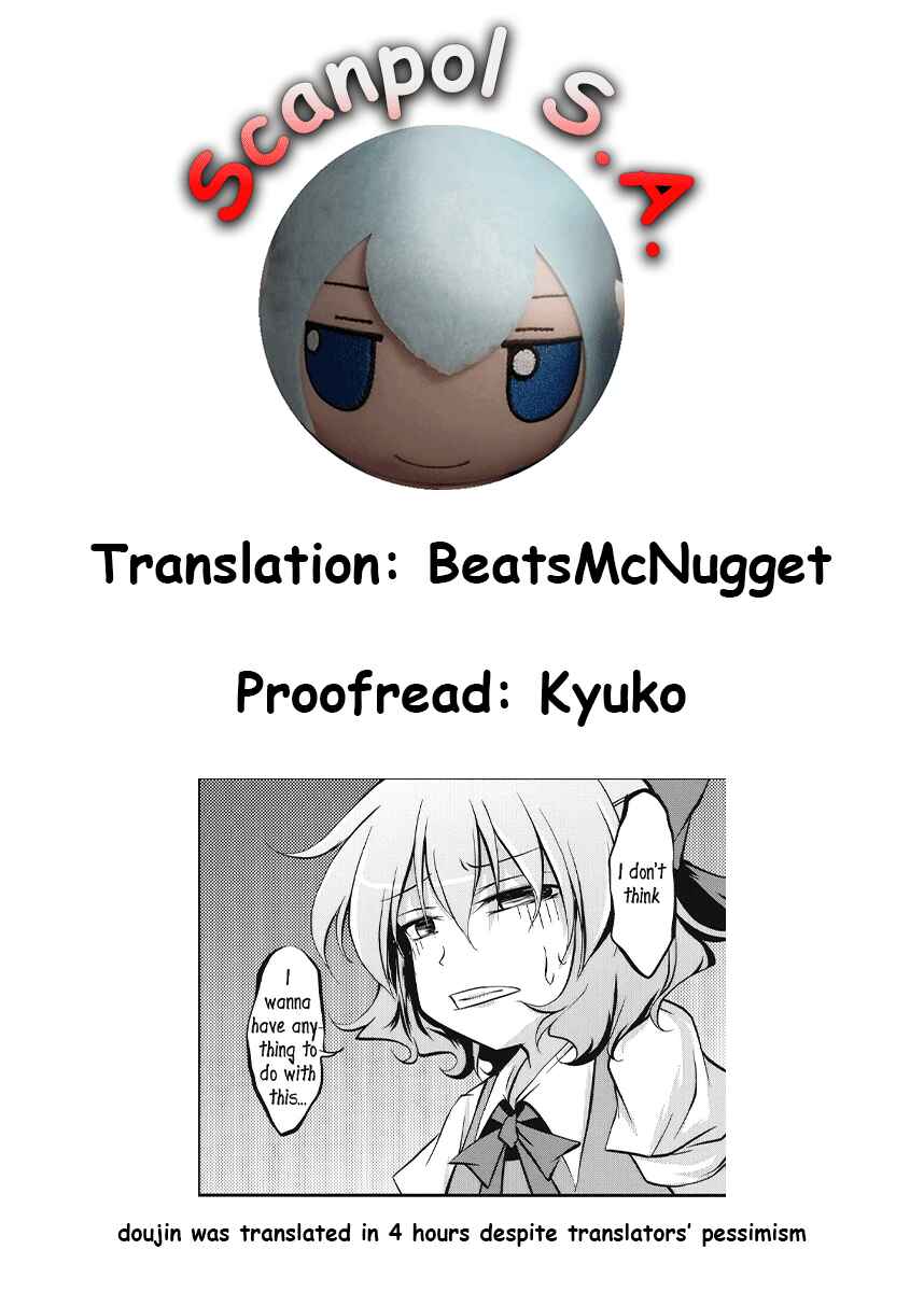 Page 31 Chapter Unknown_2c84 Touhou - Dirty Deeds Done Dirt Cheep (Doujinshi)