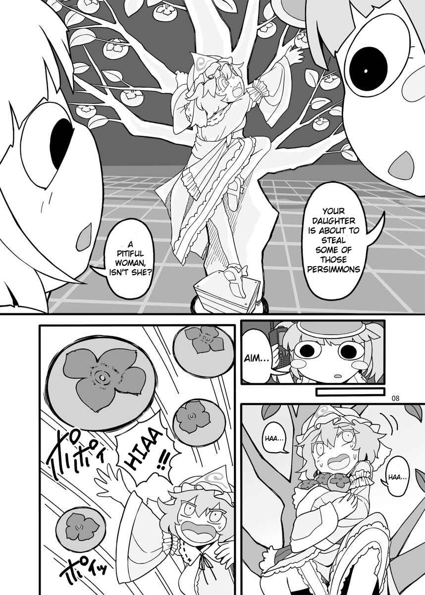 Page 7 Chapter Unknown_2c84 Touhou - Dirty Deeds Done Dirt Cheep (Doujinshi)