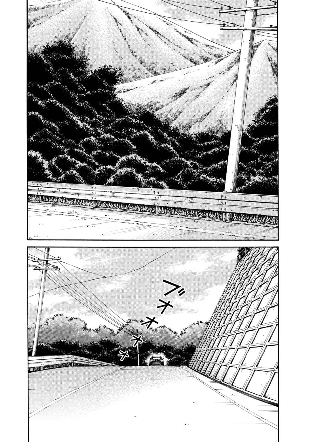 Page 8 Chapter 14 Gereksiz