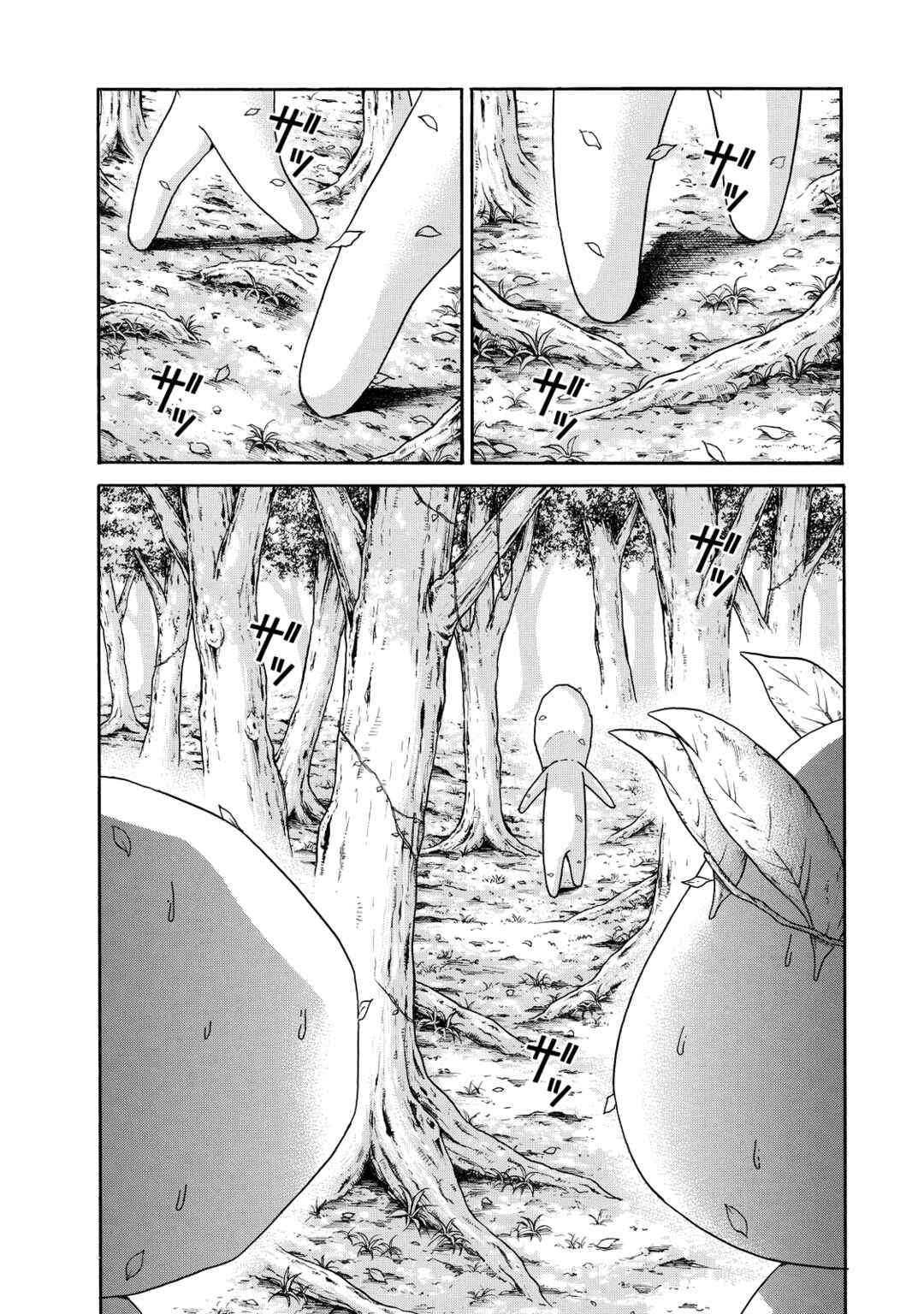 Page 3 Chapter 9 Gereksiz