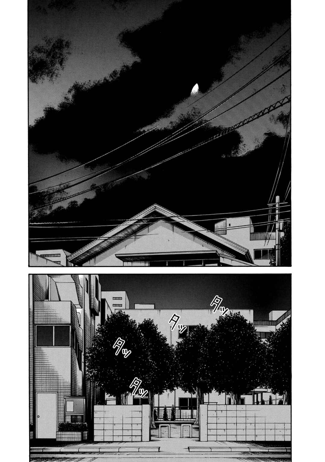Page 12 Chapter 6 Gereksiz