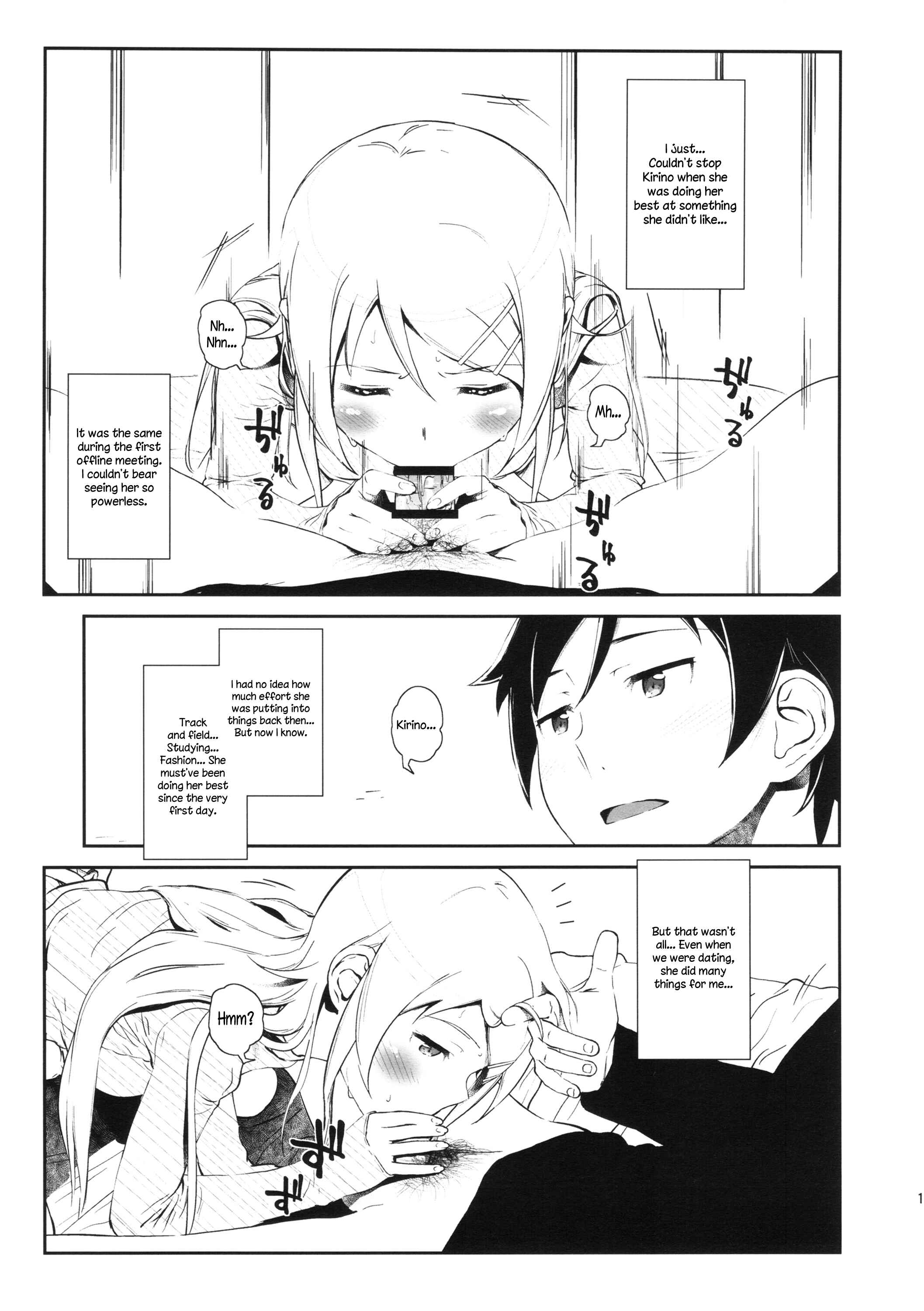 Page 10 Chapter 3 Ore no Imouto ga Konna ni Kawaii Wake ga Nai - Hoshikuzu Namida (Doujinshi)