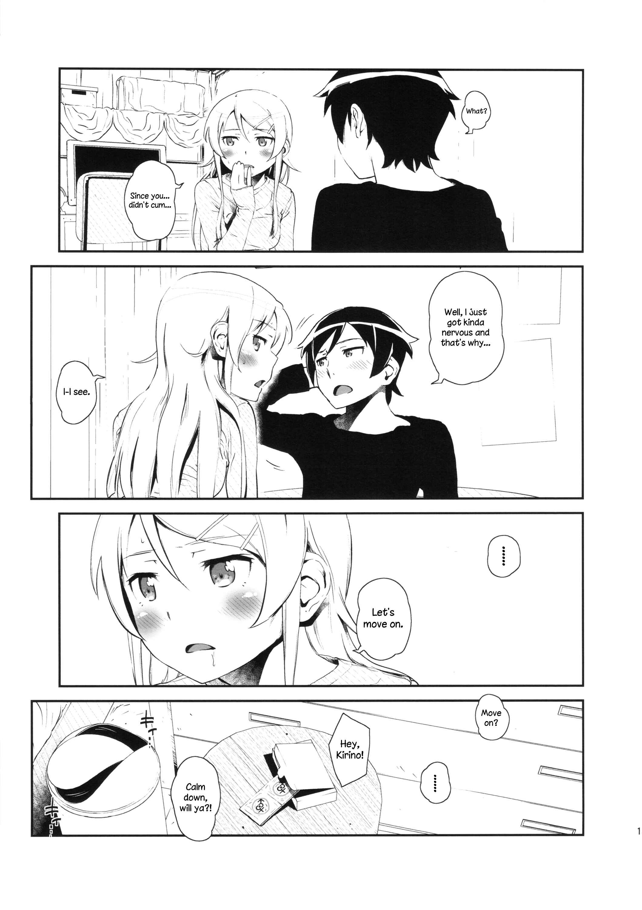 Page 12 Chapter 3 Ore no Imouto ga Konna ni Kawaii Wake ga Nai - Hoshikuzu Namida (Doujinshi)
