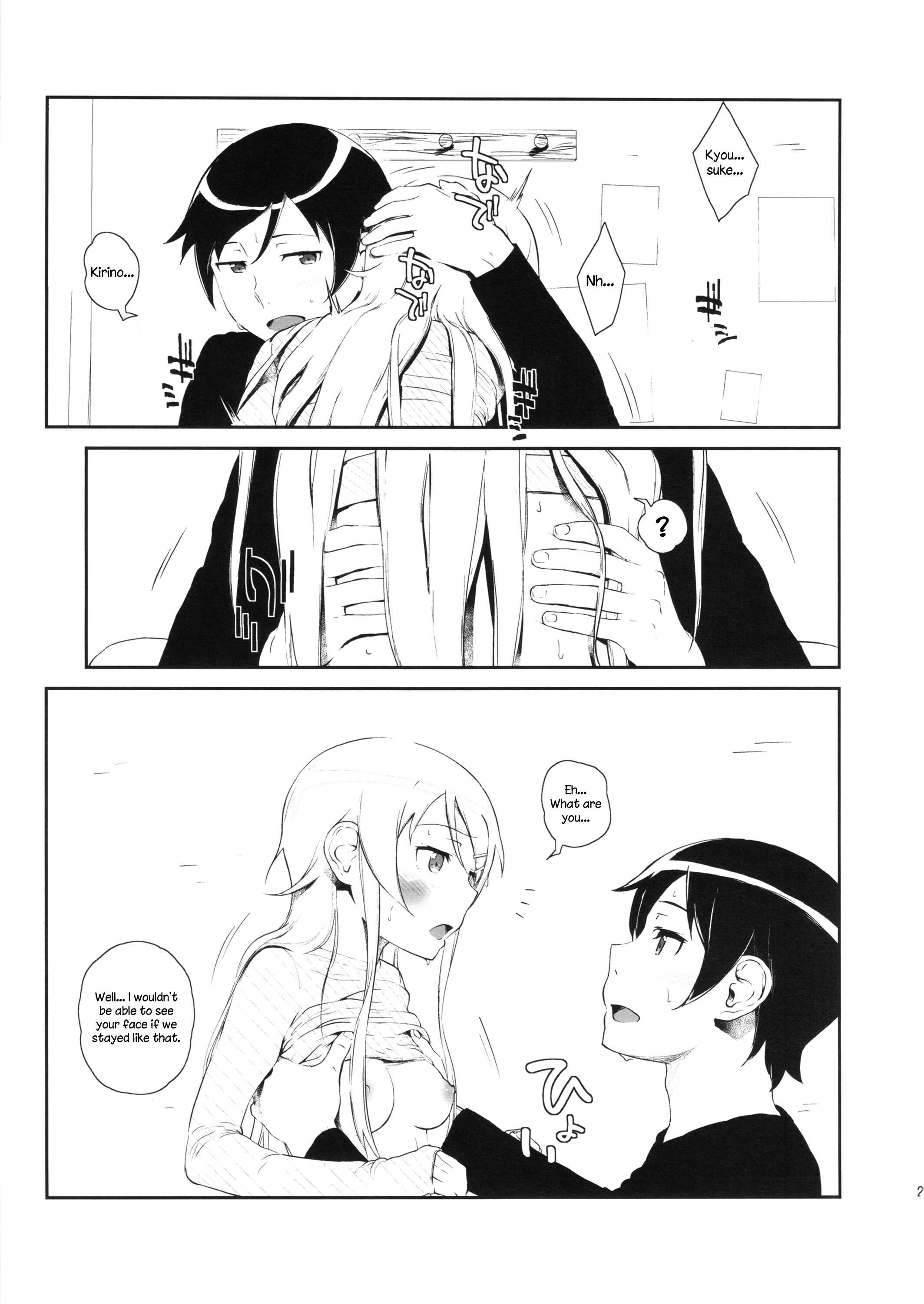 Page 20 Chapter 3 Ore no Imouto ga Konna ni Kawaii Wake ga Nai - Hoshikuzu Namida (Doujinshi)