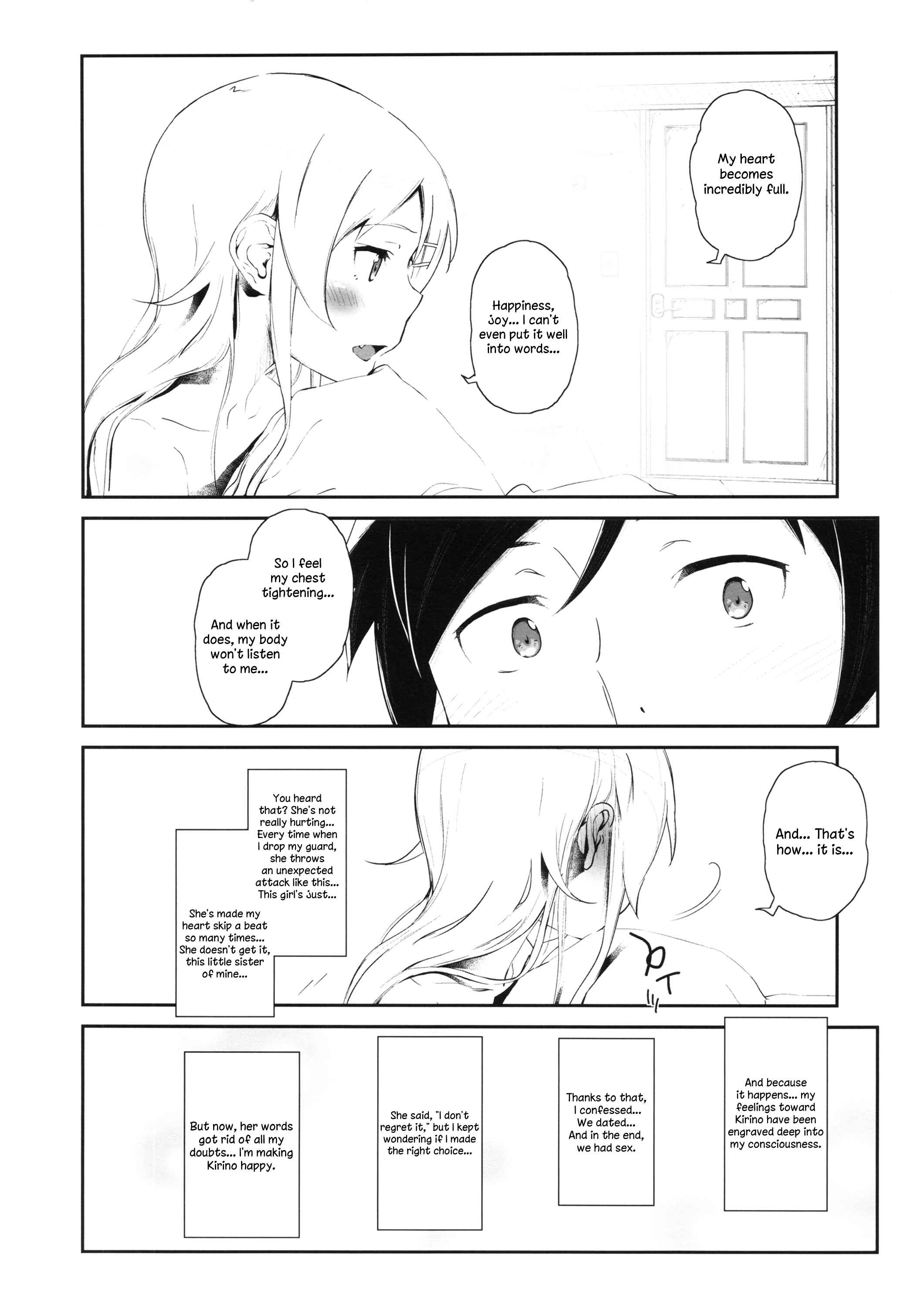 Page 27 Chapter 3 Ore no Imouto ga Konna ni Kawaii Wake ga Nai - Hoshikuzu Namida (Doujinshi)