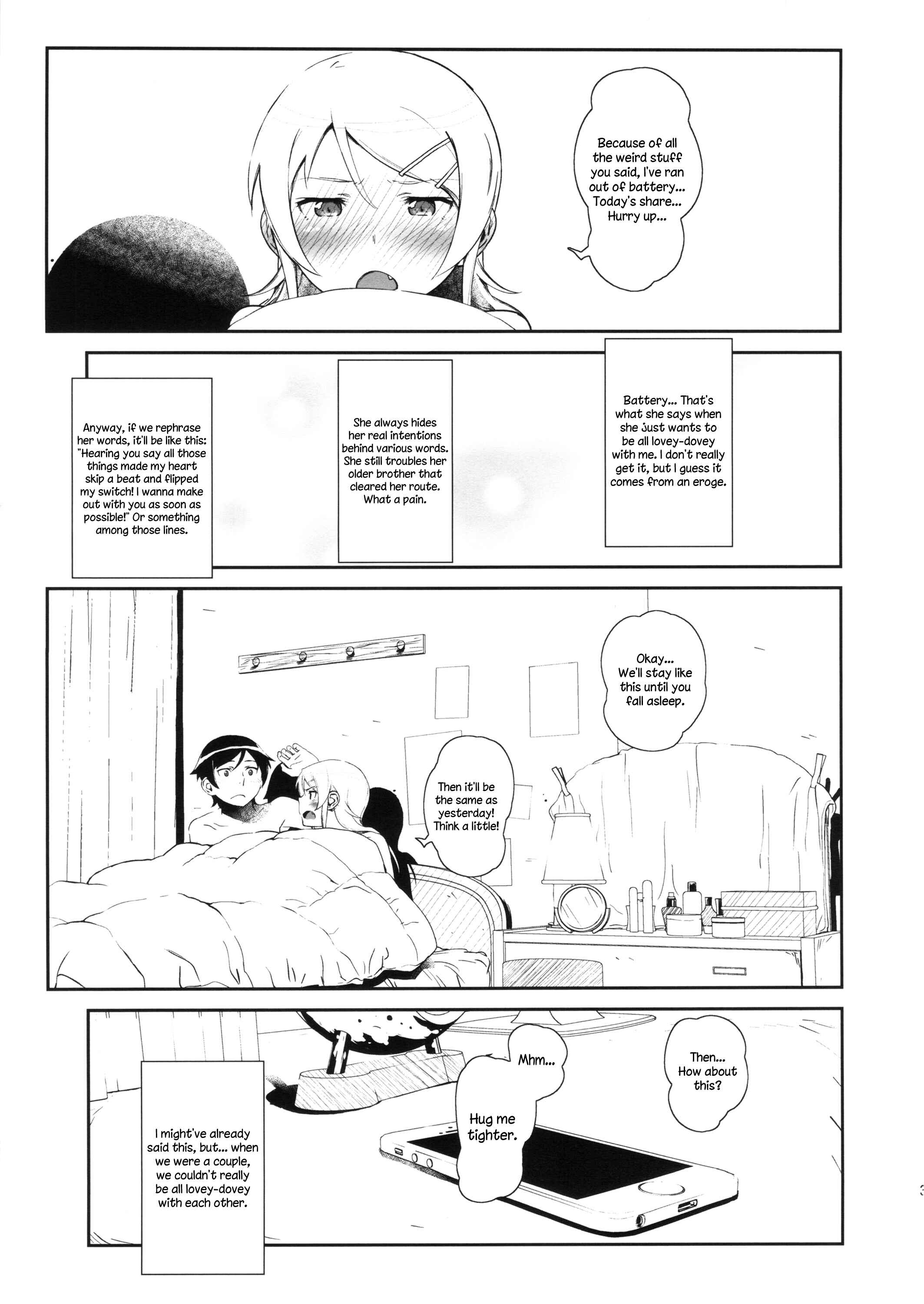 Page 30 Chapter 3 Ore no Imouto ga Konna ni Kawaii Wake ga Nai - Hoshikuzu Namida (Doujinshi)