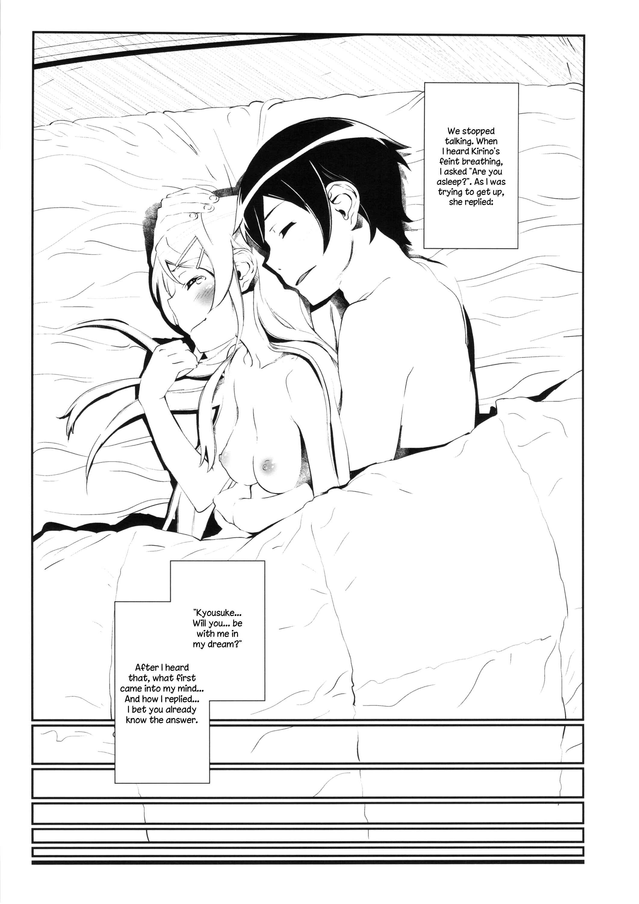 Page 32 Chapter 3 Ore no Imouto ga Konna ni Kawaii Wake ga Nai - Hoshikuzu Namida (Doujinshi)