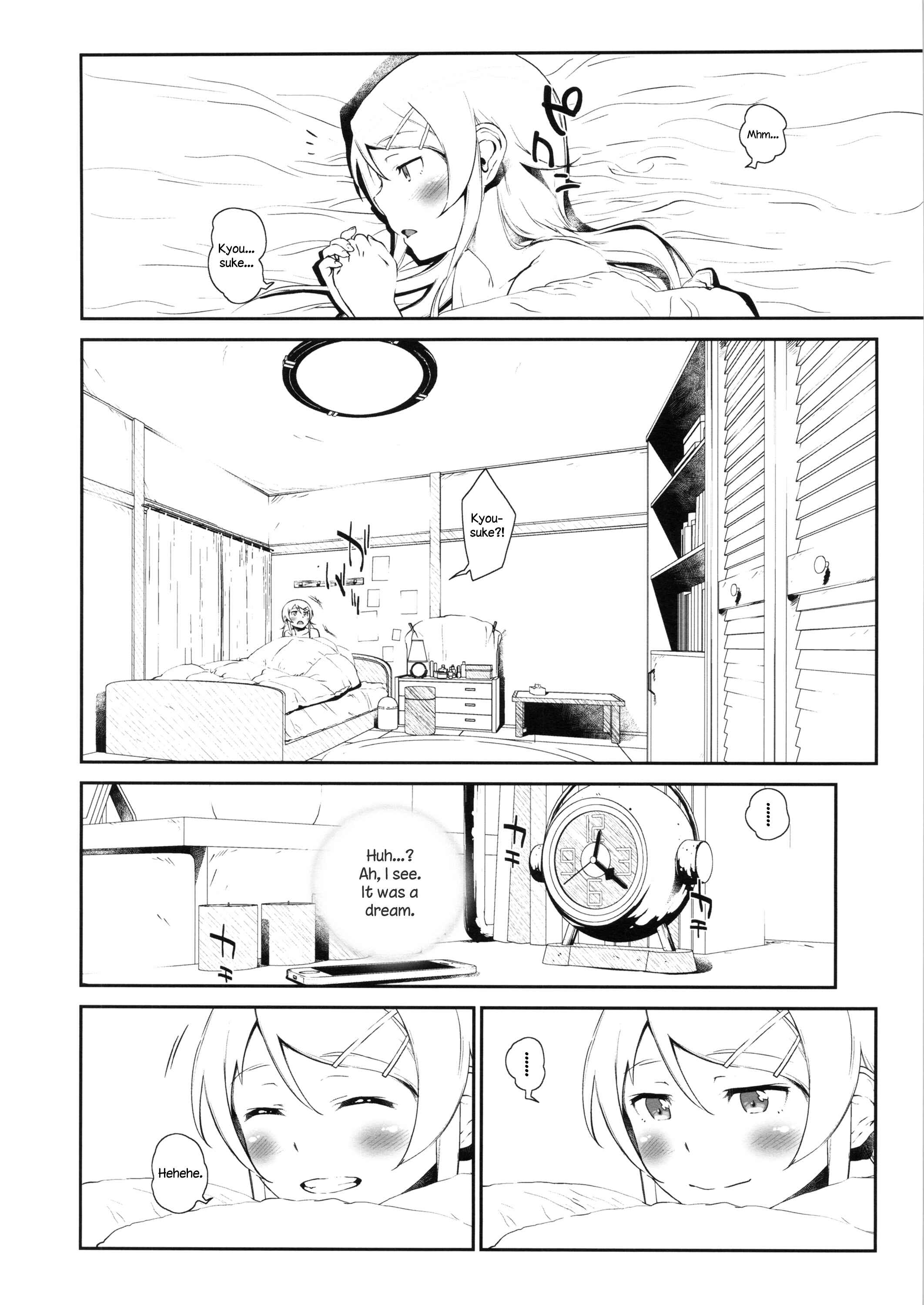 Page 33 Chapter 3 Ore no Imouto ga Konna ni Kawaii Wake ga Nai - Hoshikuzu Namida (Doujinshi)