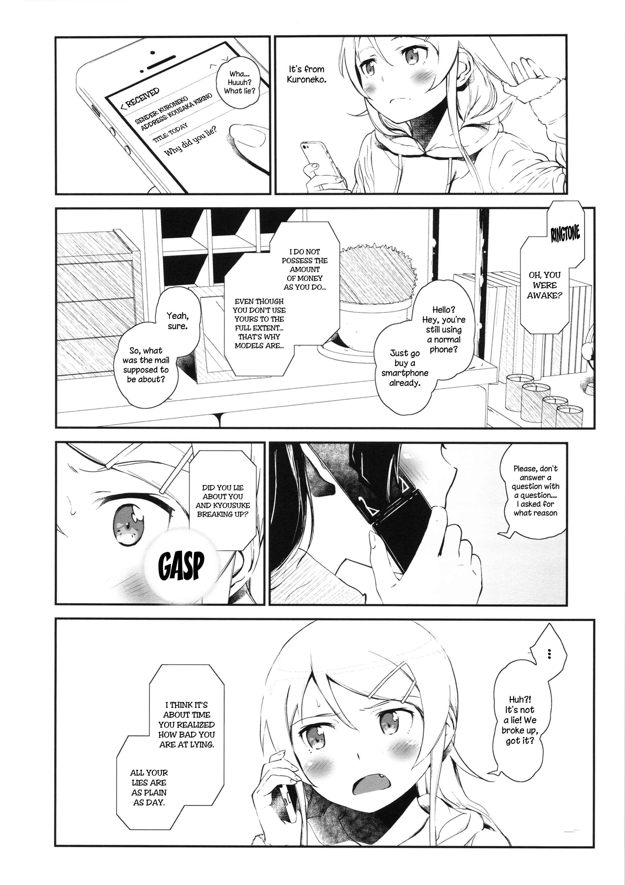 Page 35 Chapter 3 Ore no Imouto ga Konna ni Kawaii Wake ga Nai - Hoshikuzu Namida (Doujinshi)