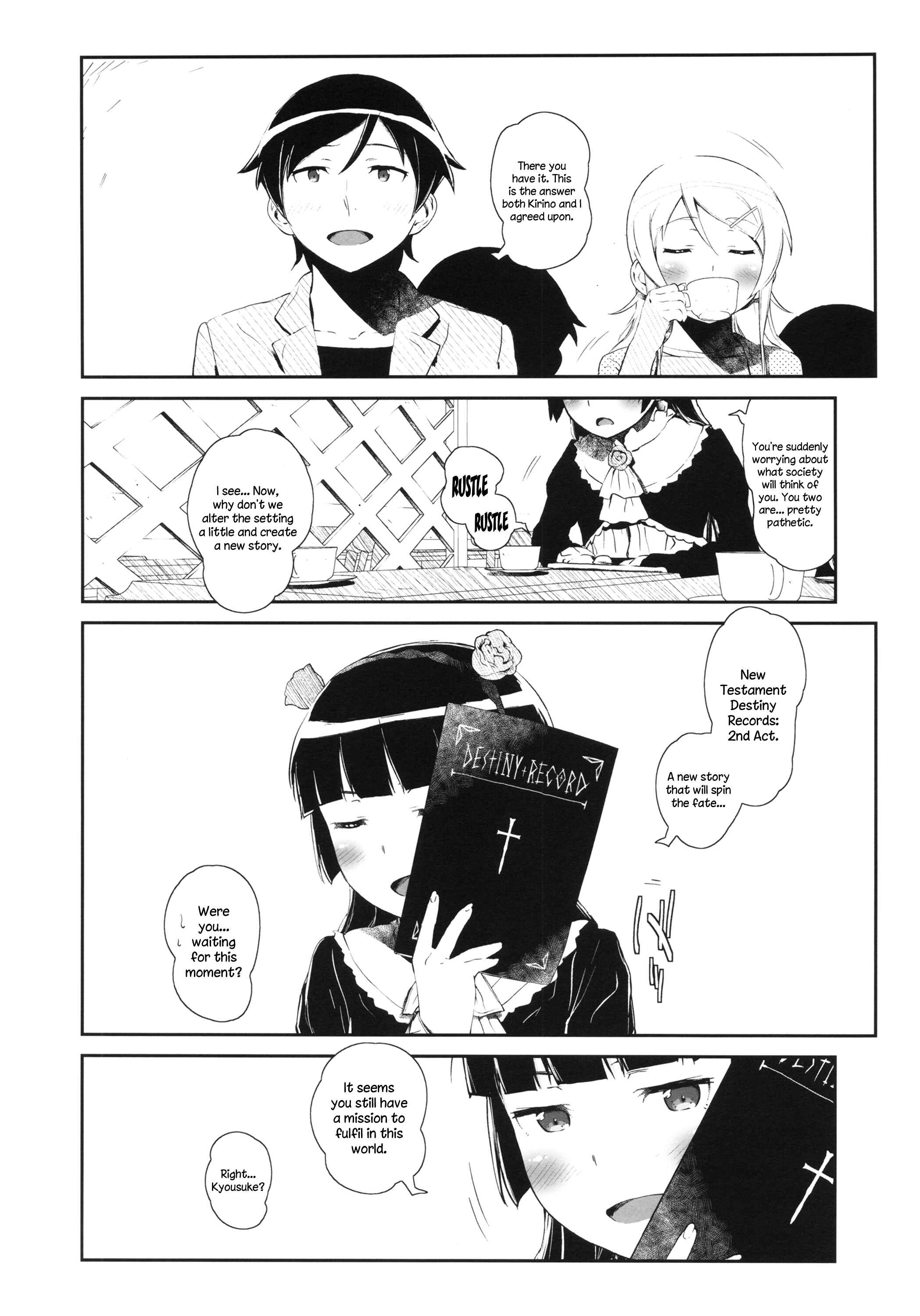 Page 5 Chapter 3 Ore no Imouto ga Konna ni Kawaii Wake ga Nai - Hoshikuzu Namida (Doujinshi)