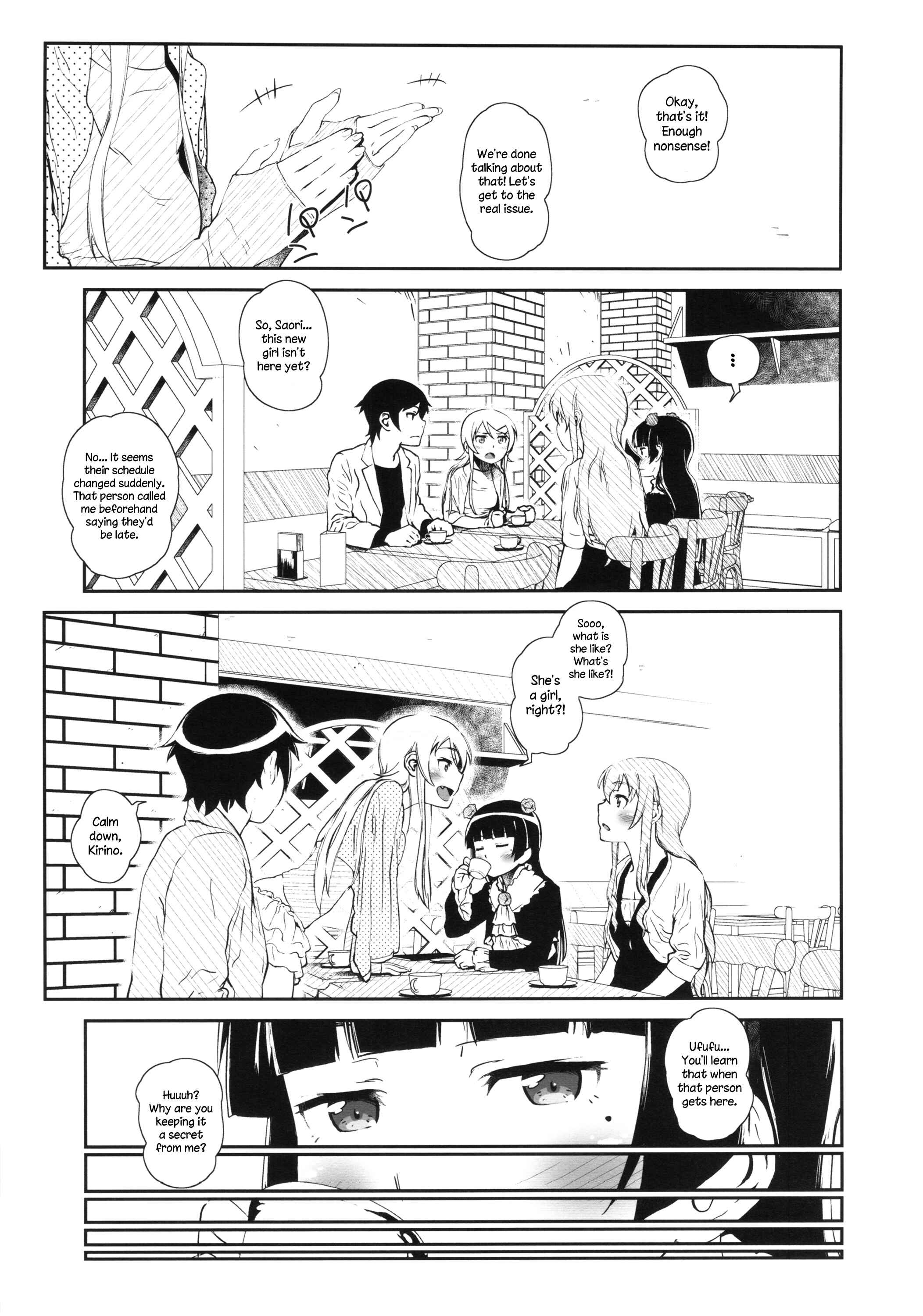 Page 6 Chapter 3 Ore no Imouto ga Konna ni Kawaii Wake ga Nai - Hoshikuzu Namida (Doujinshi)