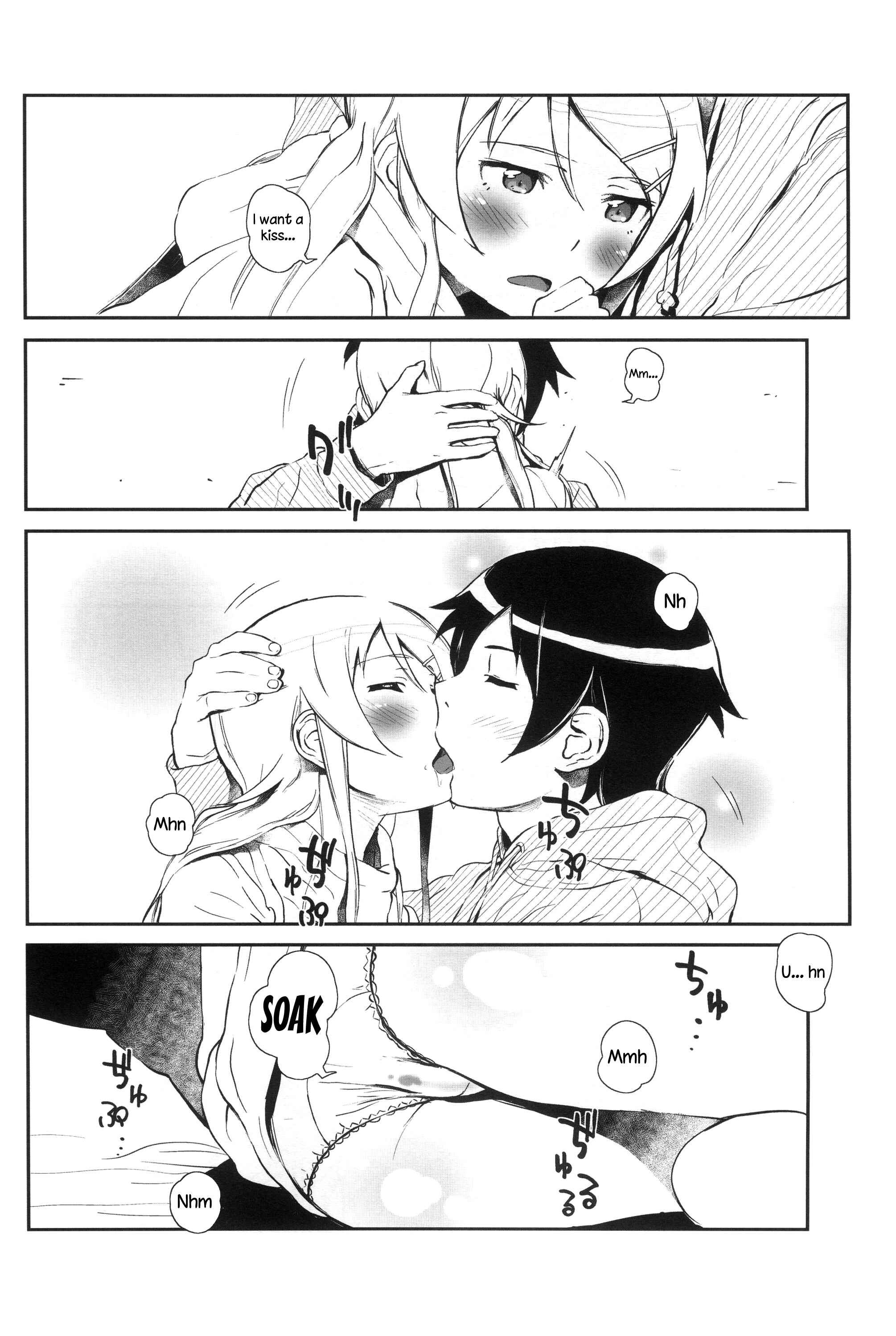 Page 15 Chapter 4 Ore no Imouto ga Konna ni Kawaii Wake ga Nai - Hoshikuzu Namida (Doujinshi)