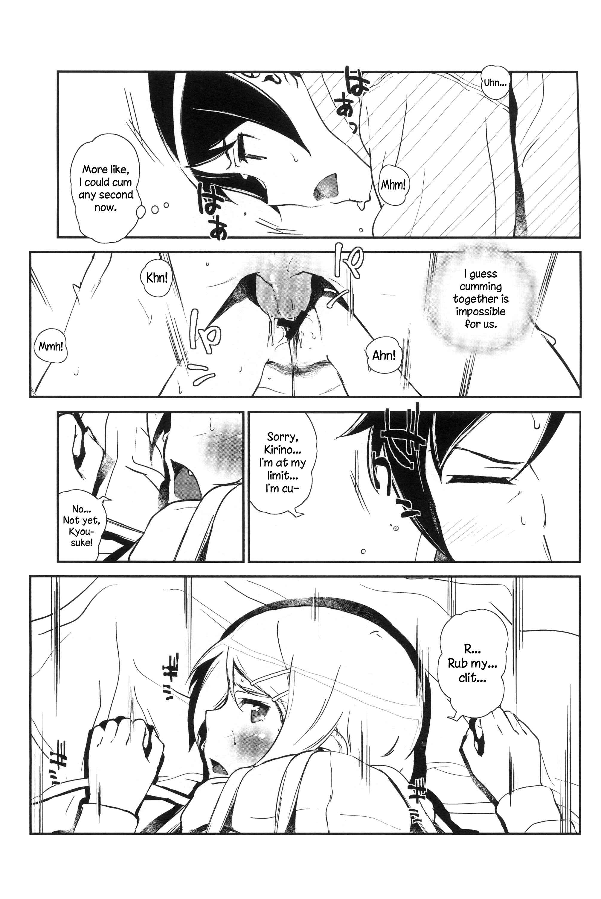 Page 24 Chapter 4 Ore no Imouto ga Konna ni Kawaii Wake ga Nai - Hoshikuzu Namida (Doujinshi)