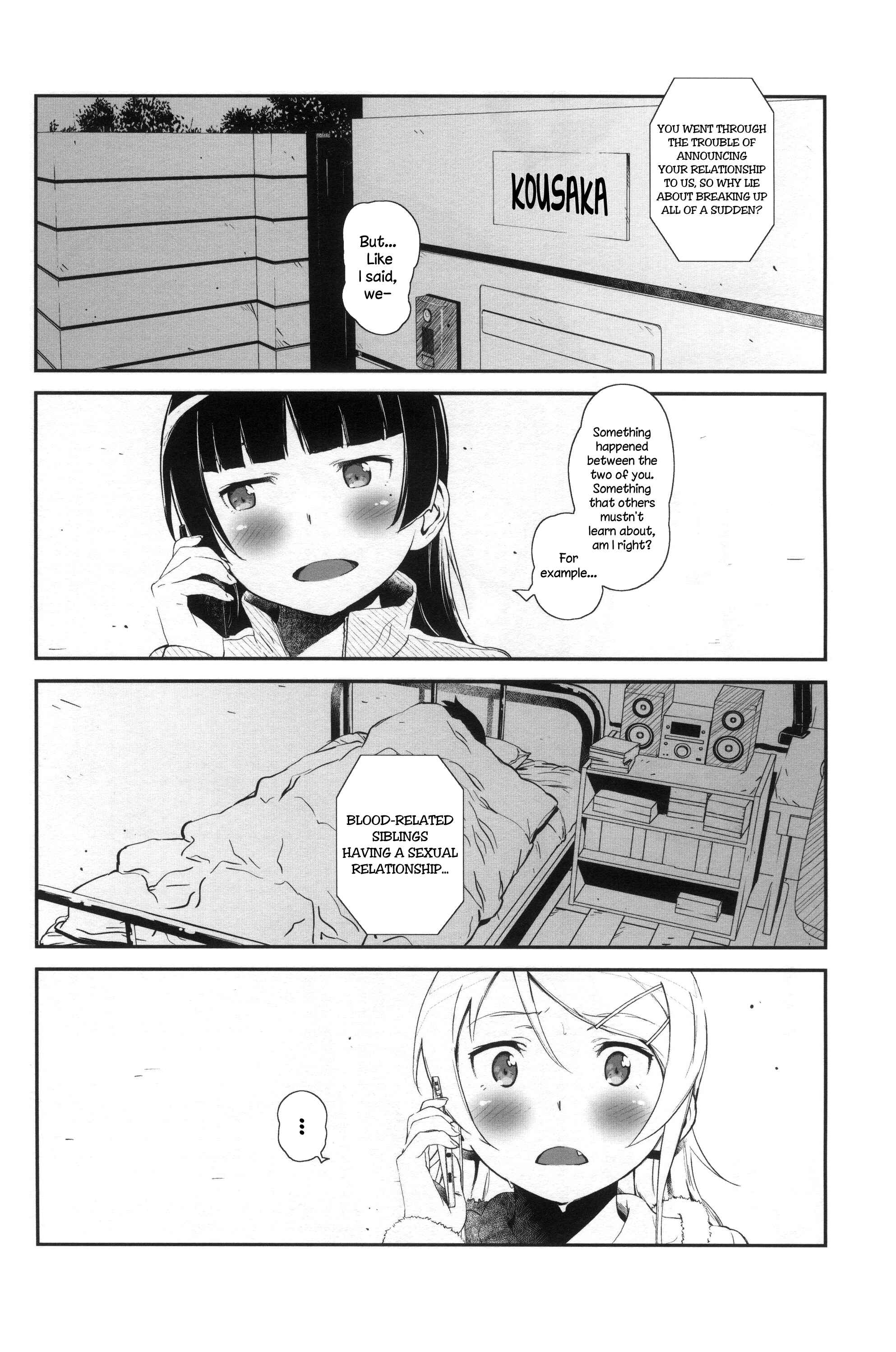 Page 3 Chapter 4 Ore no Imouto ga Konna ni Kawaii Wake ga Nai - Hoshikuzu Namida (Doujinshi)