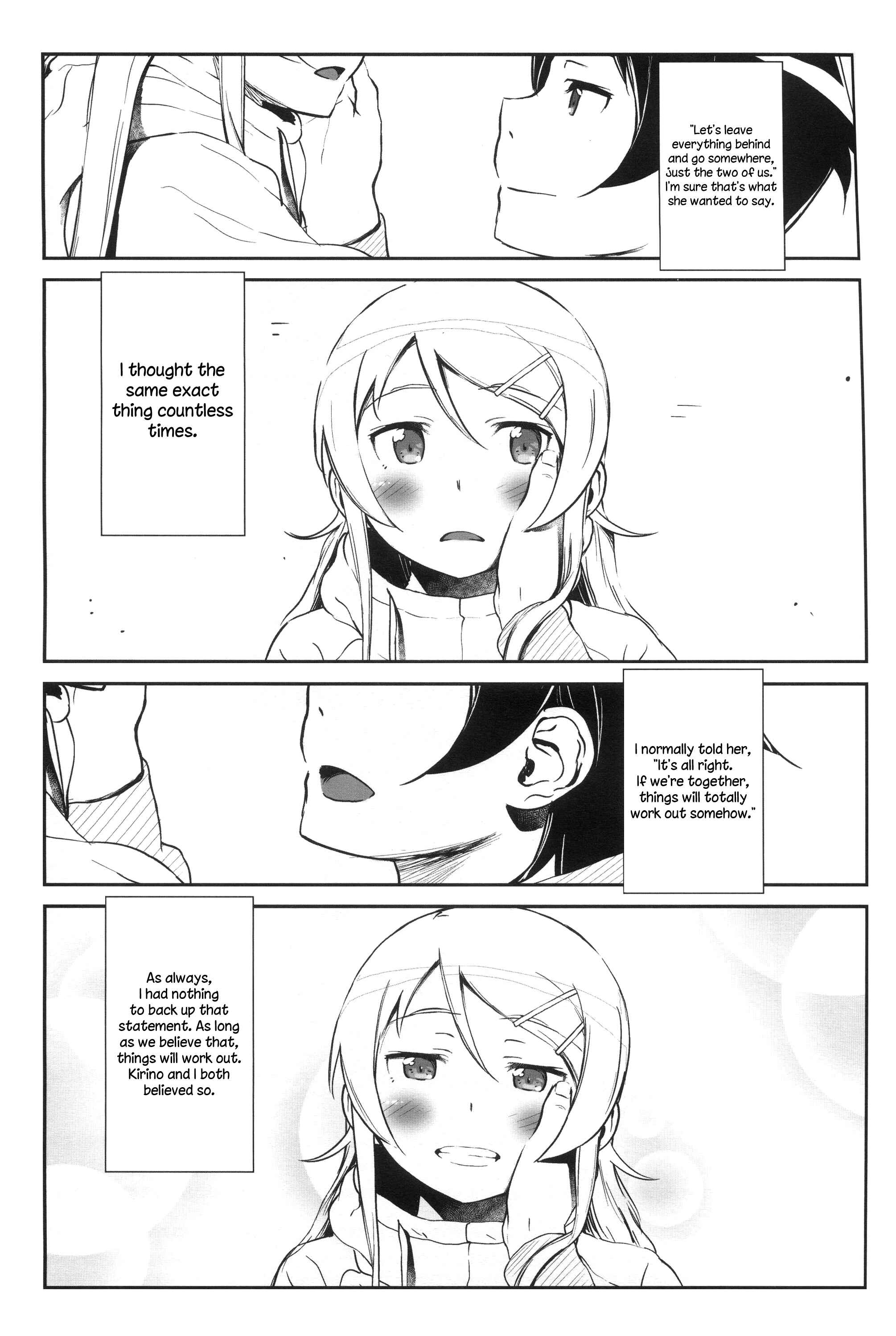 Page 32 Chapter 4 Ore no Imouto ga Konna ni Kawaii Wake ga Nai - Hoshikuzu Namida (Doujinshi)