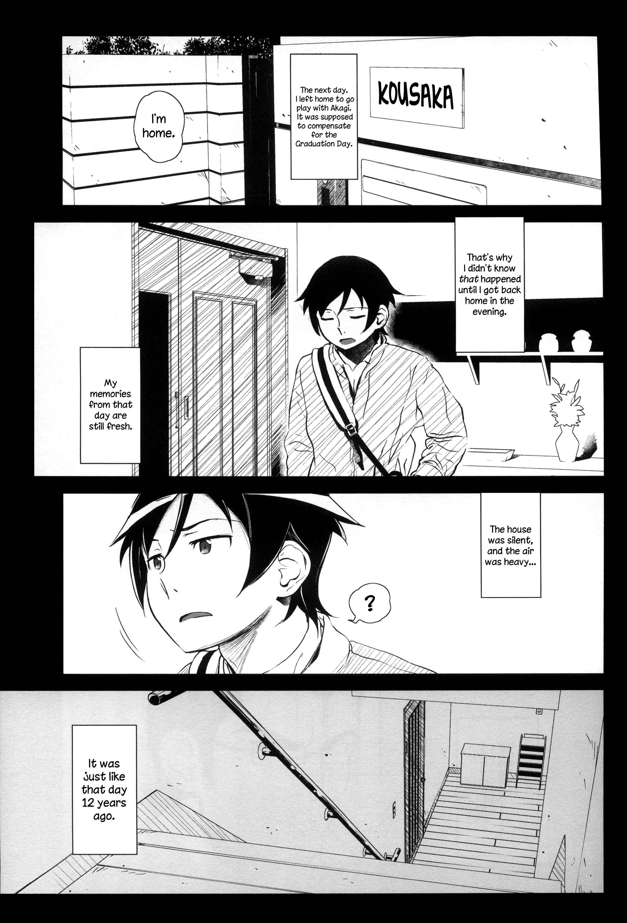 Page 34 Chapter 4 Ore no Imouto ga Konna ni Kawaii Wake ga Nai - Hoshikuzu Namida (Doujinshi)