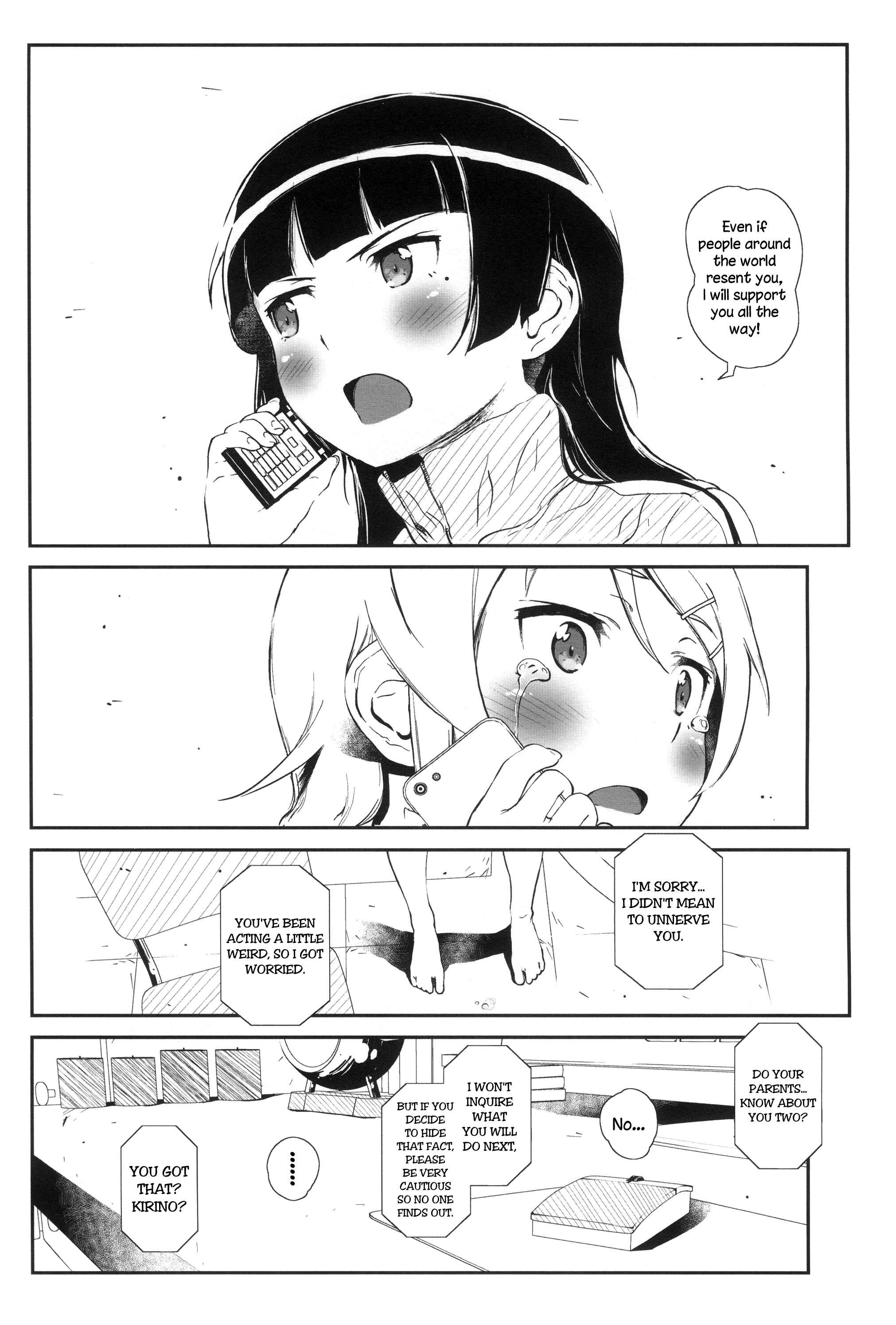 Page 5 Chapter 4 Ore no Imouto ga Konna ni Kawaii Wake ga Nai - Hoshikuzu Namida (Doujinshi)