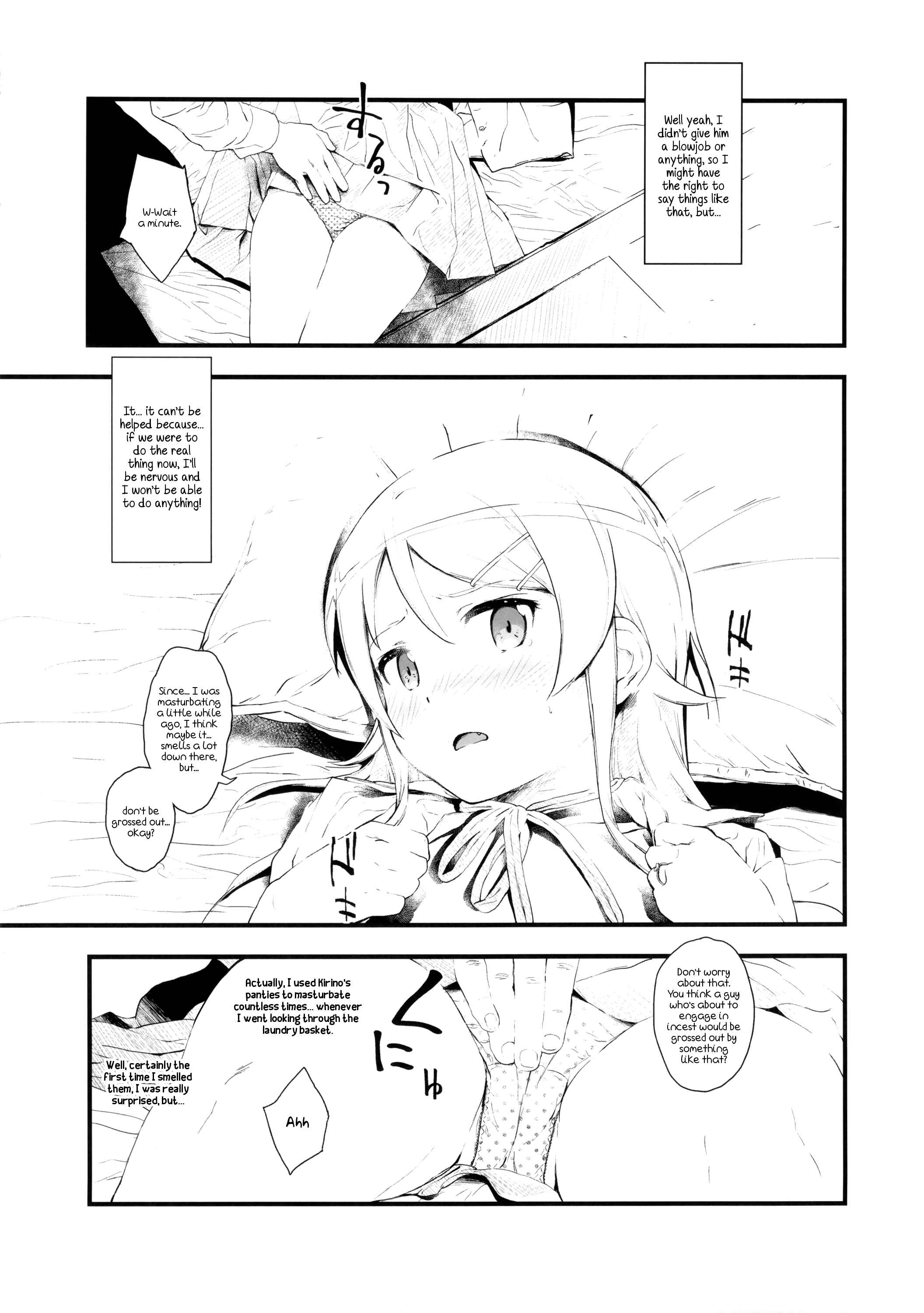 Page 10 Chapter 1 Ore no Imouto ga Konna ni Kawaii Wake ga Nai - Hoshikuzu Namida (Doujinshi)