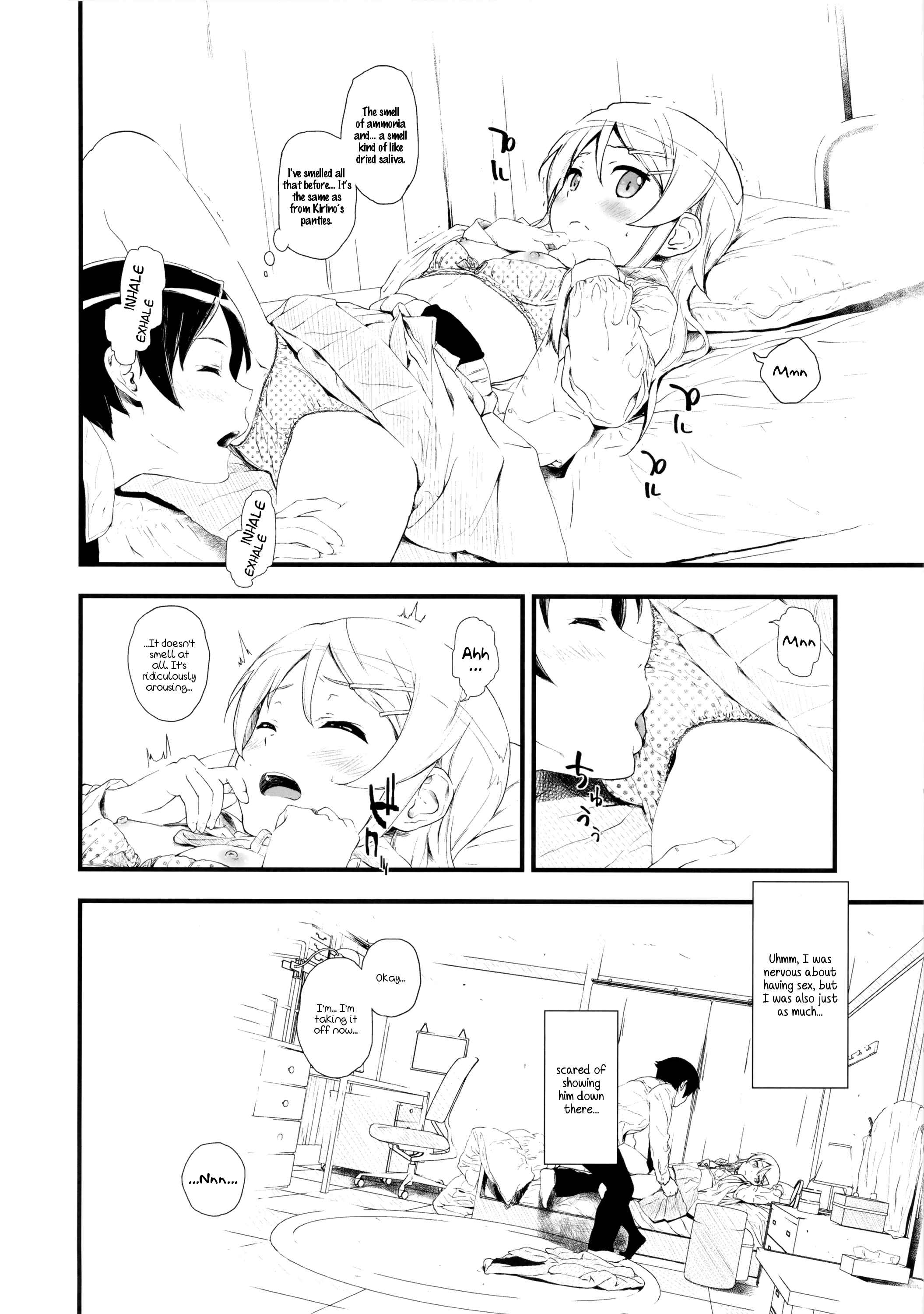 Page 11 Chapter 1 Ore no Imouto ga Konna ni Kawaii Wake ga Nai - Hoshikuzu Namida (Doujinshi)