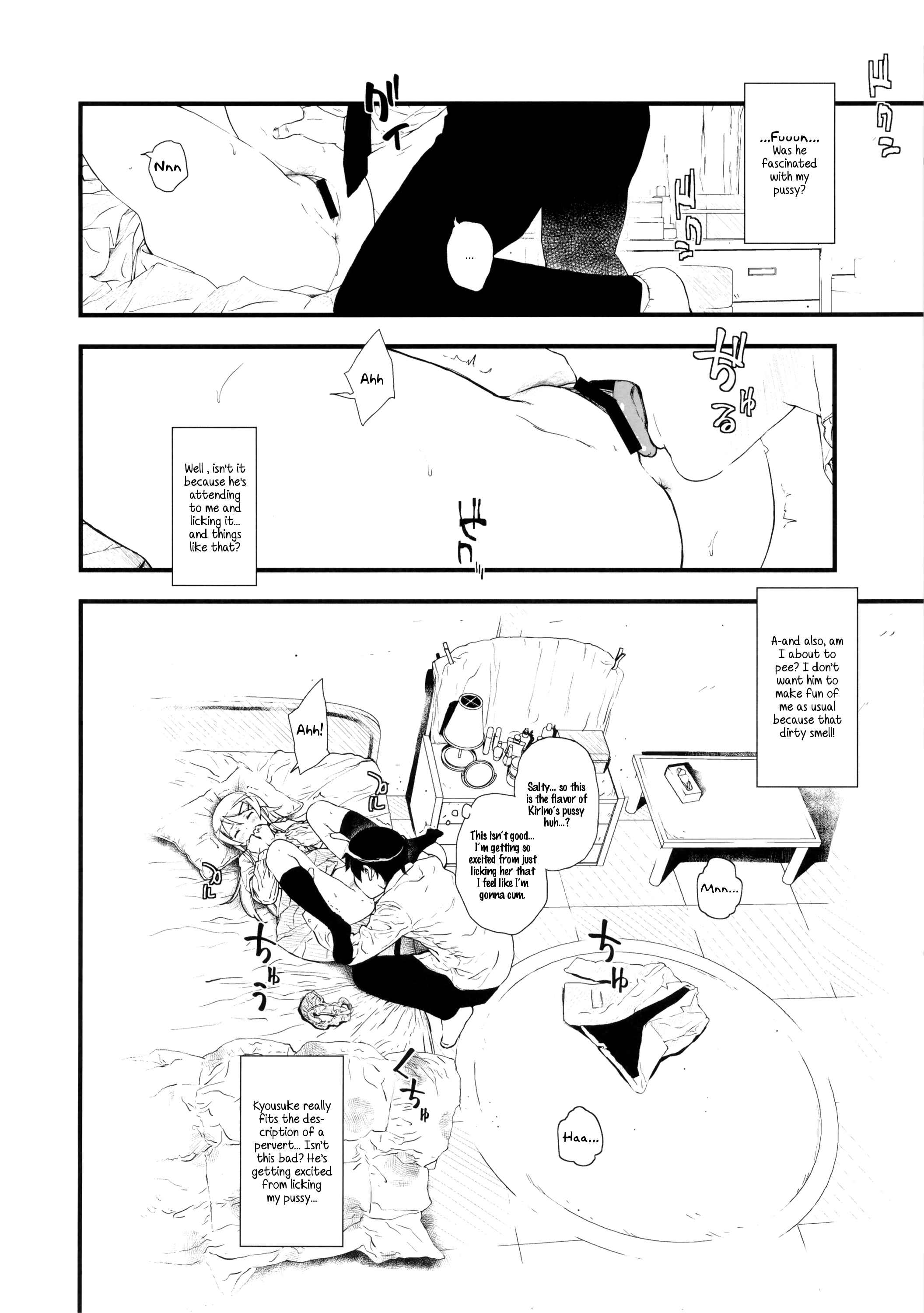 Page 13 Chapter 1 Ore no Imouto ga Konna ni Kawaii Wake ga Nai - Hoshikuzu Namida (Doujinshi)