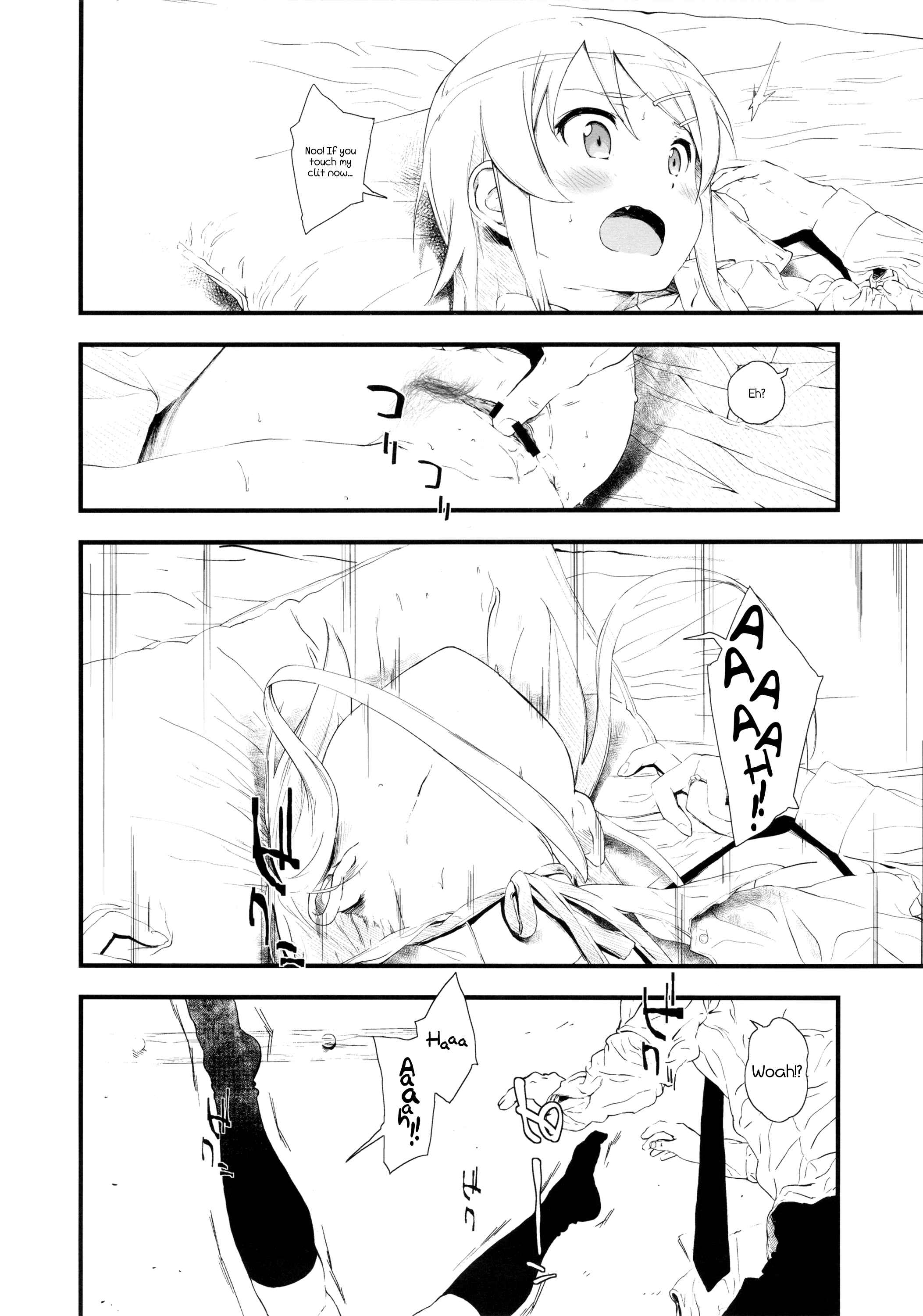 Page 15 Chapter 1 Ore no Imouto ga Konna ni Kawaii Wake ga Nai - Hoshikuzu Namida (Doujinshi)