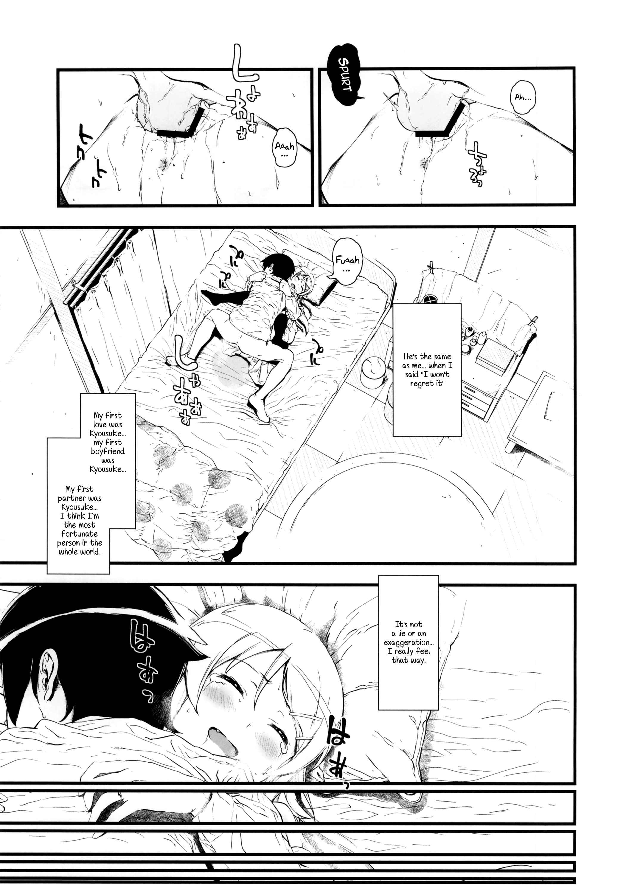 Page 28 Chapter 1 Ore no Imouto ga Konna ni Kawaii Wake ga Nai - Hoshikuzu Namida (Doujinshi)