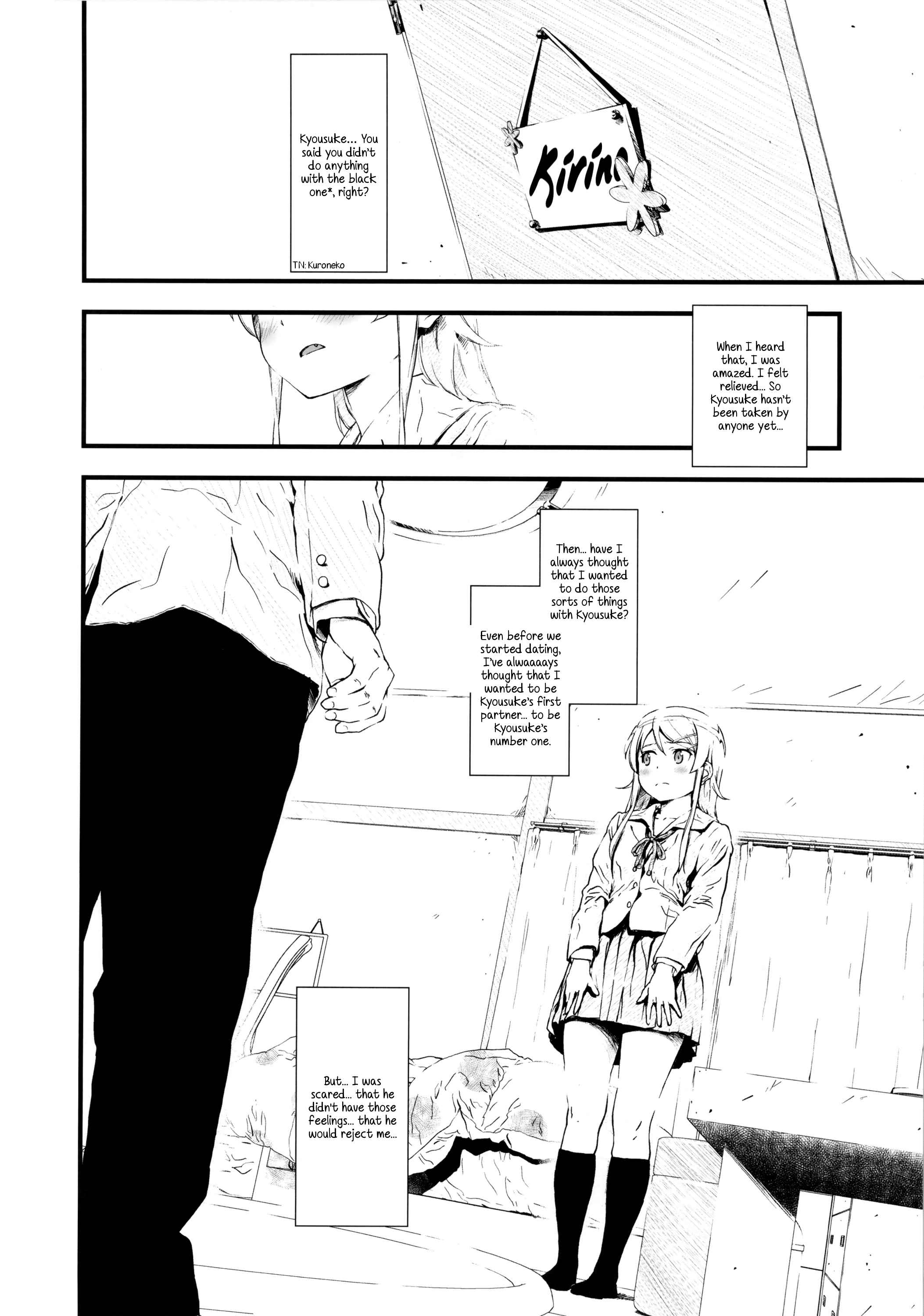 Page 3 Chapter 1 Ore no Imouto ga Konna ni Kawaii Wake ga Nai - Hoshikuzu Namida (Doujinshi)