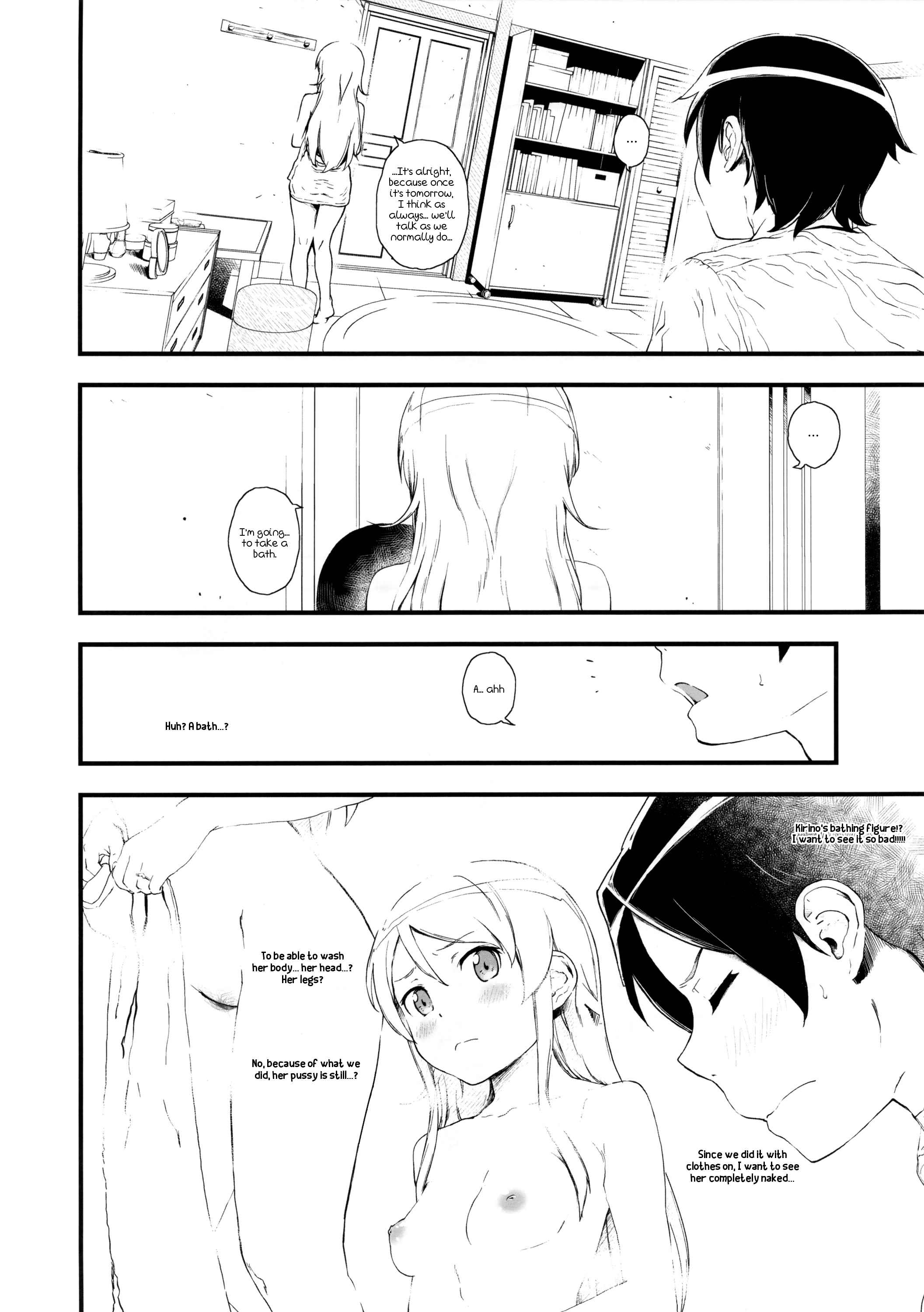 Page 31 Chapter 1 Ore no Imouto ga Konna ni Kawaii Wake ga Nai - Hoshikuzu Namida (Doujinshi)