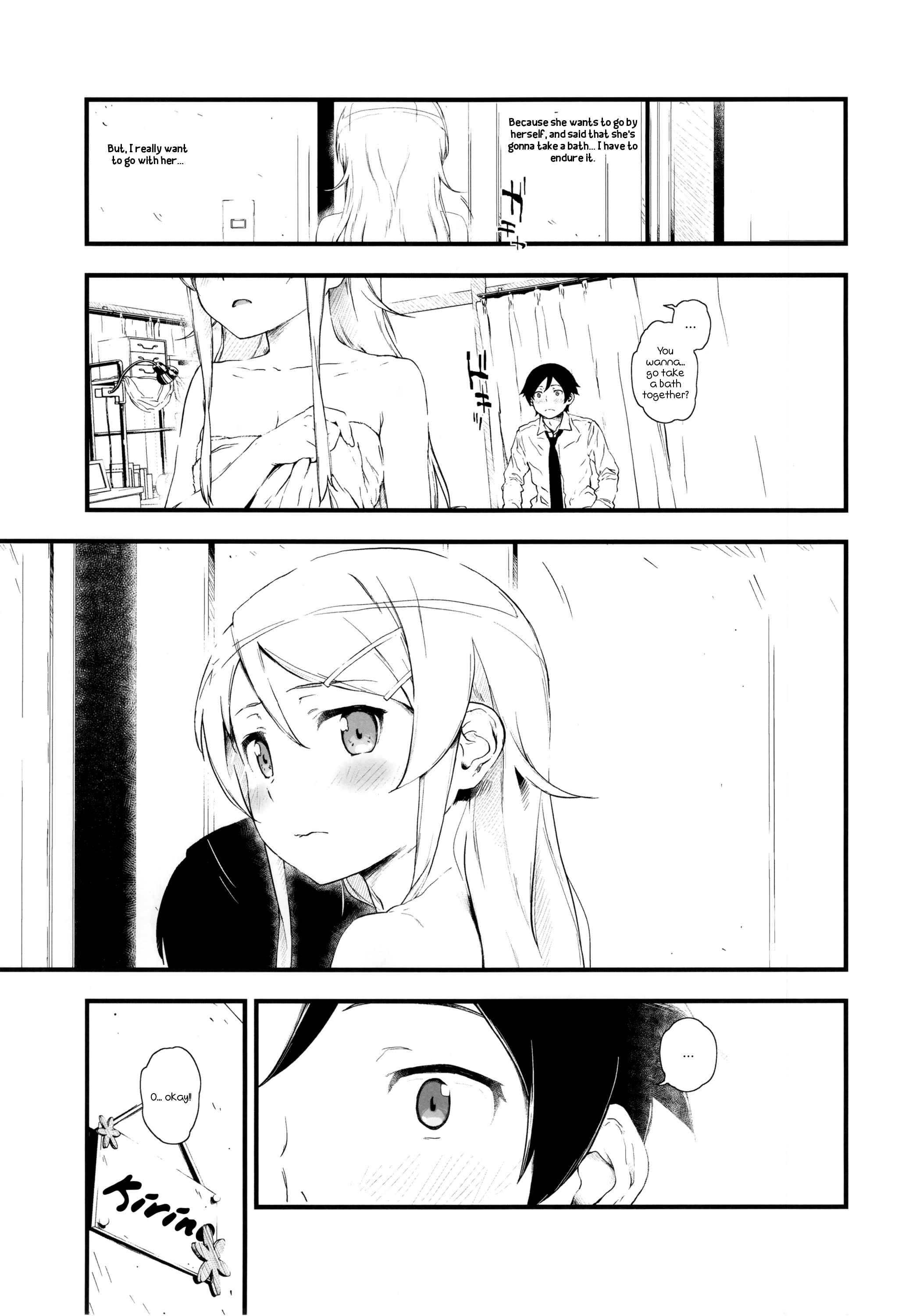 Page 32 Chapter 1 Ore no Imouto ga Konna ni Kawaii Wake ga Nai - Hoshikuzu Namida (Doujinshi)