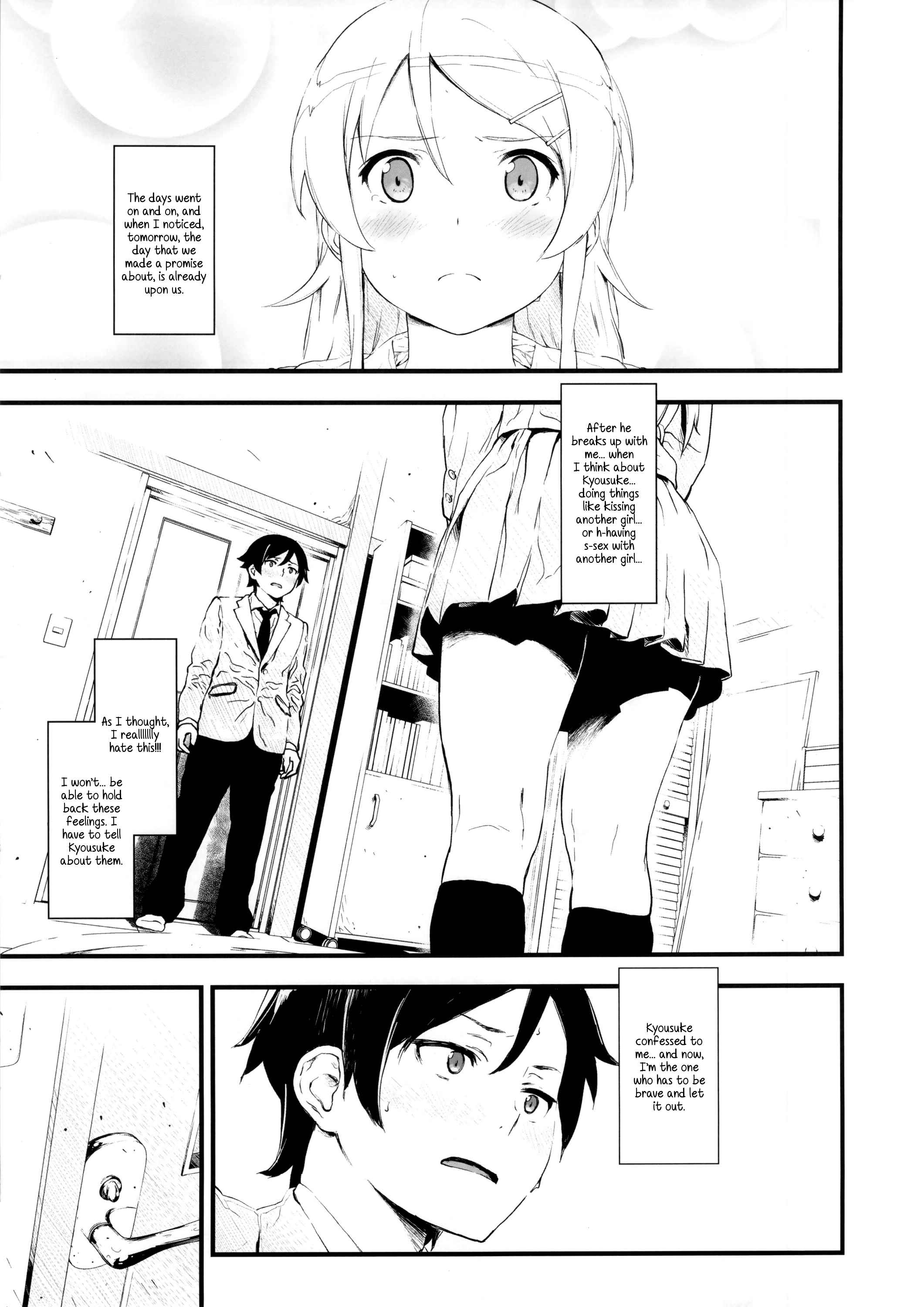 Page 4 Chapter 1 Ore no Imouto ga Konna ni Kawaii Wake ga Nai - Hoshikuzu Namida (Doujinshi)