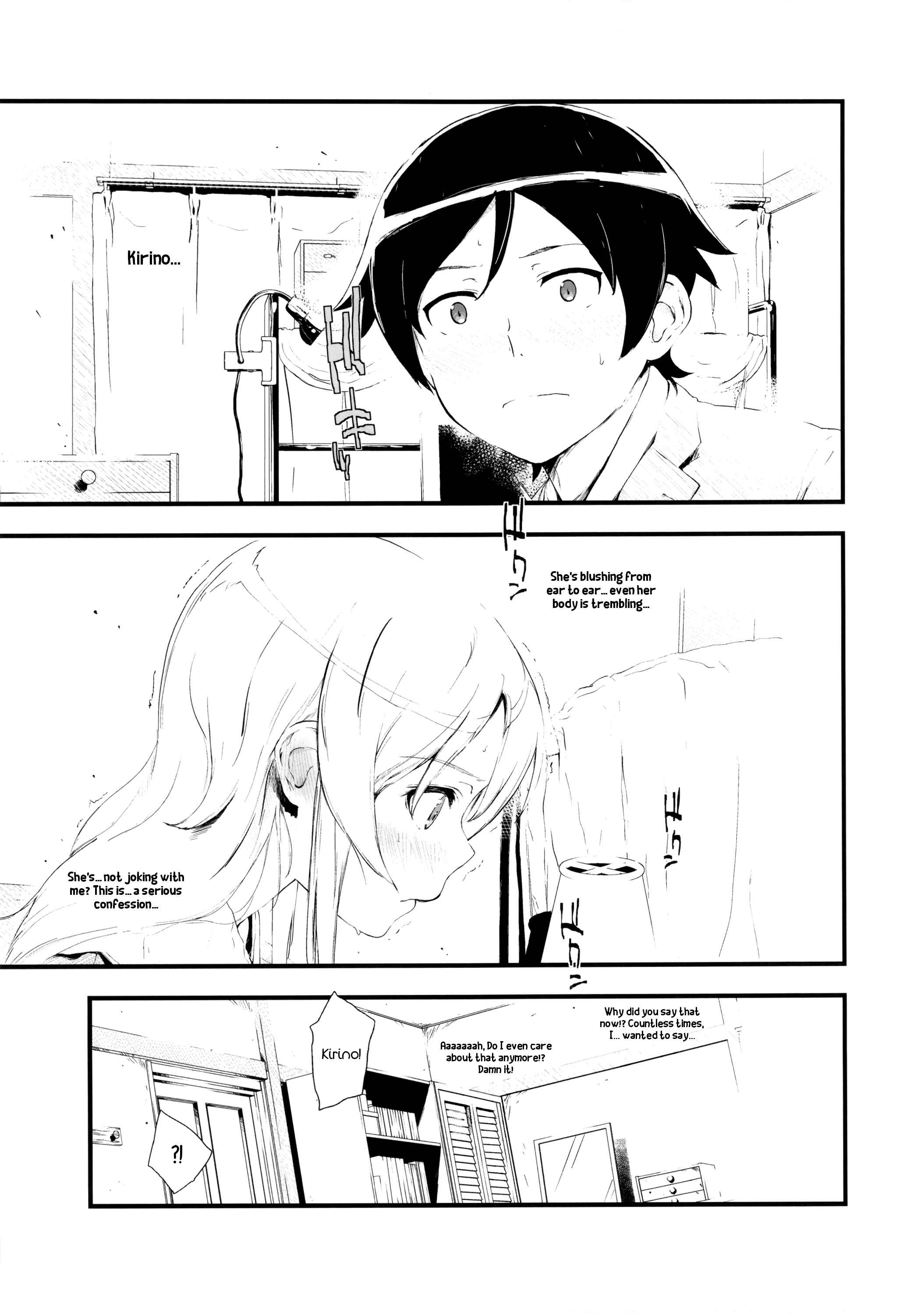 Page 6 Chapter 1 Ore no Imouto ga Konna ni Kawaii Wake ga Nai - Hoshikuzu Namida (Doujinshi)