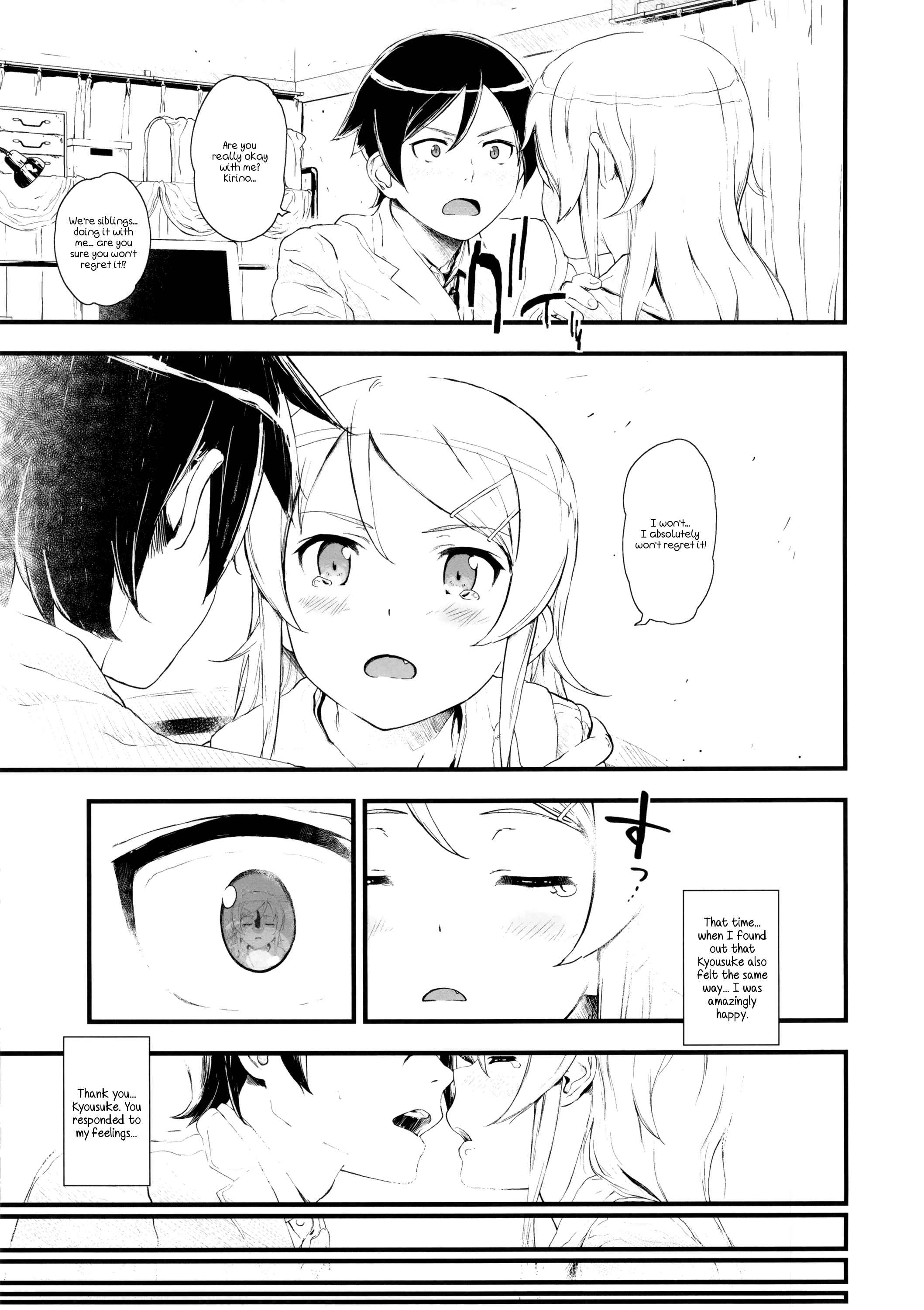 Page 8 Chapter 1 Ore no Imouto ga Konna ni Kawaii Wake ga Nai - Hoshikuzu Namida (Doujinshi)