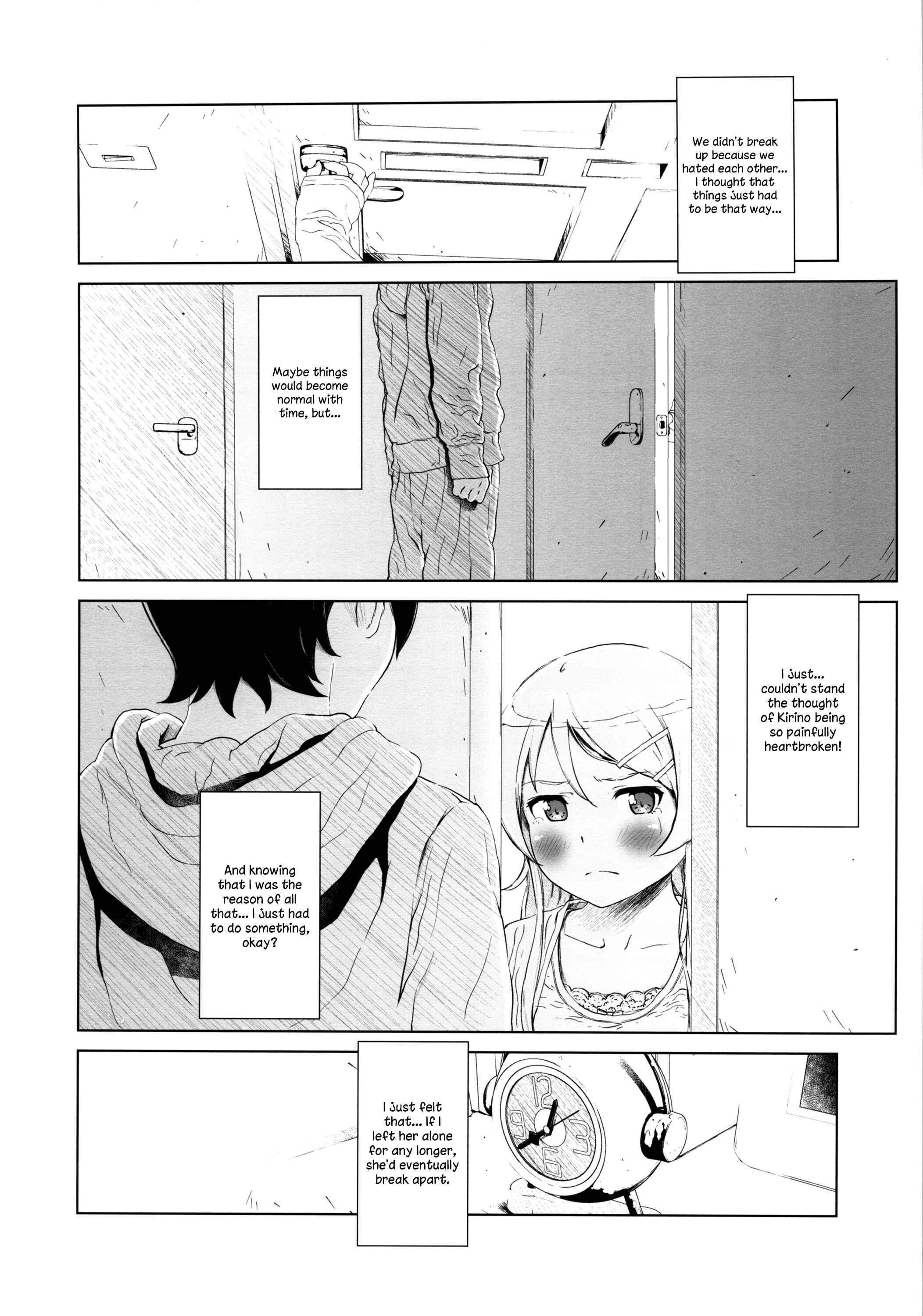 Page 13 Chapter 2 Ore no Imouto ga Konna ni Kawaii Wake ga Nai - Hoshikuzu Namida (Doujinshi)