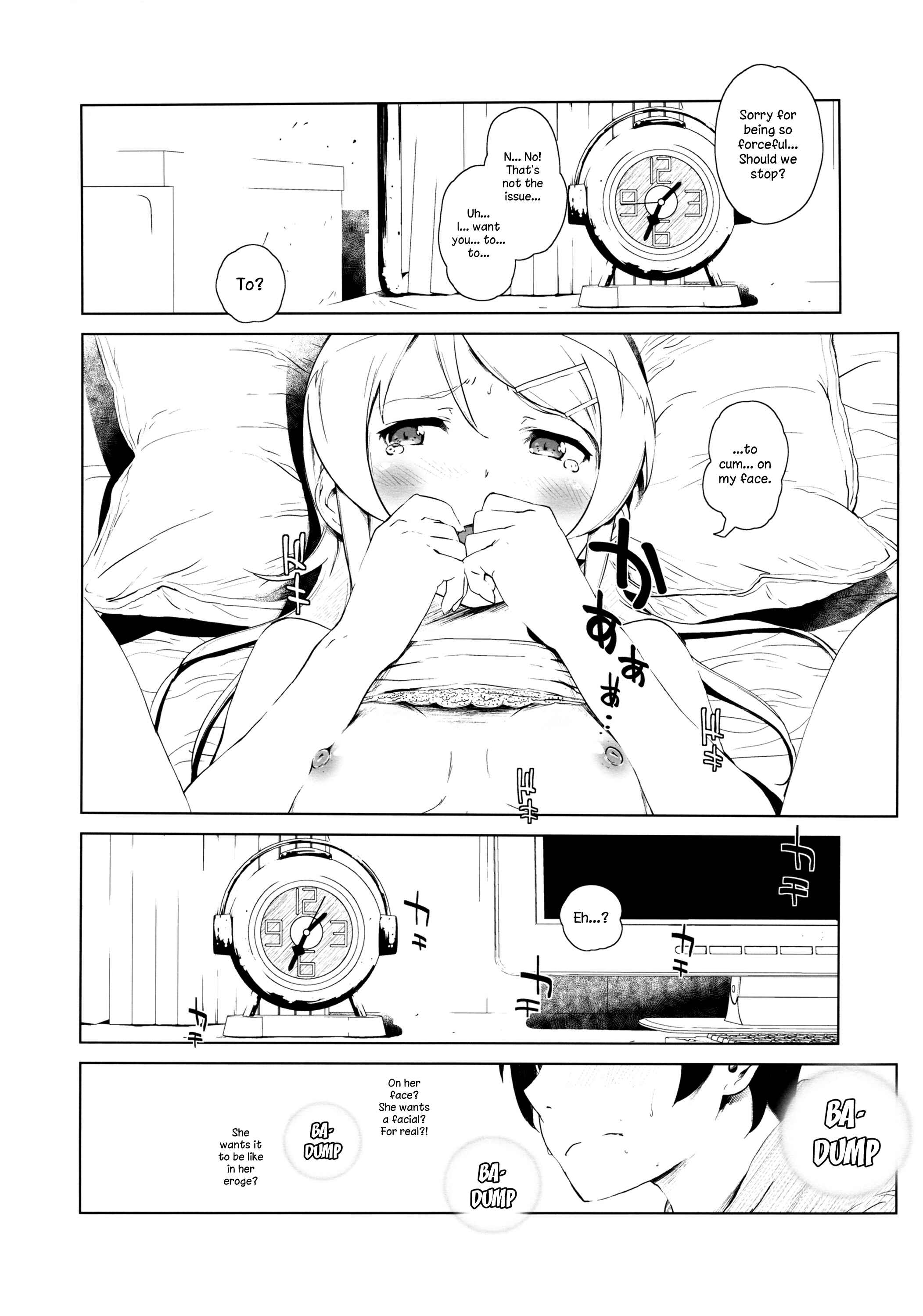 Page 27 Chapter 2 Ore no Imouto ga Konna ni Kawaii Wake ga Nai - Hoshikuzu Namida (Doujinshi)