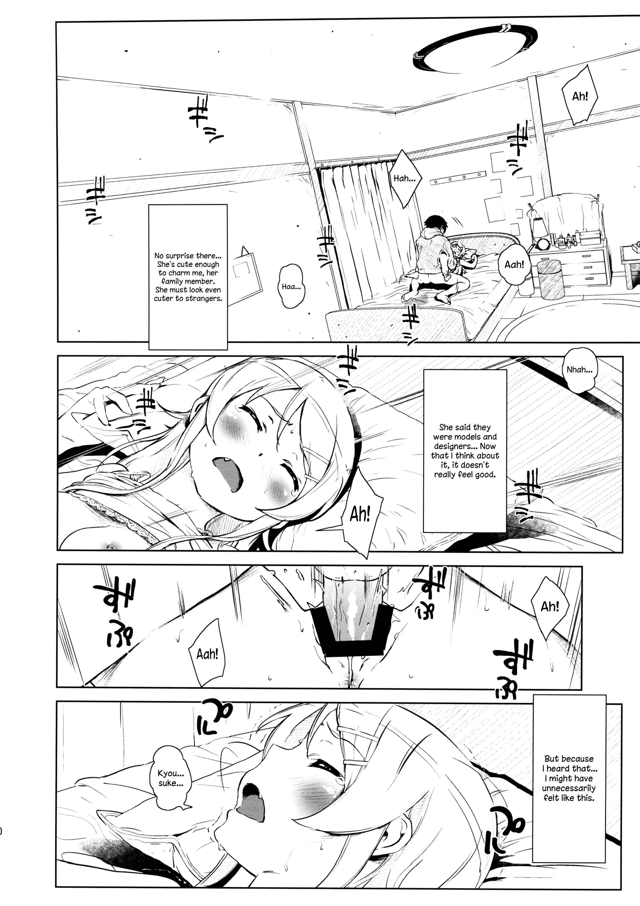 Page 29 Chapter 2 Ore no Imouto ga Konna ni Kawaii Wake ga Nai - Hoshikuzu Namida (Doujinshi)