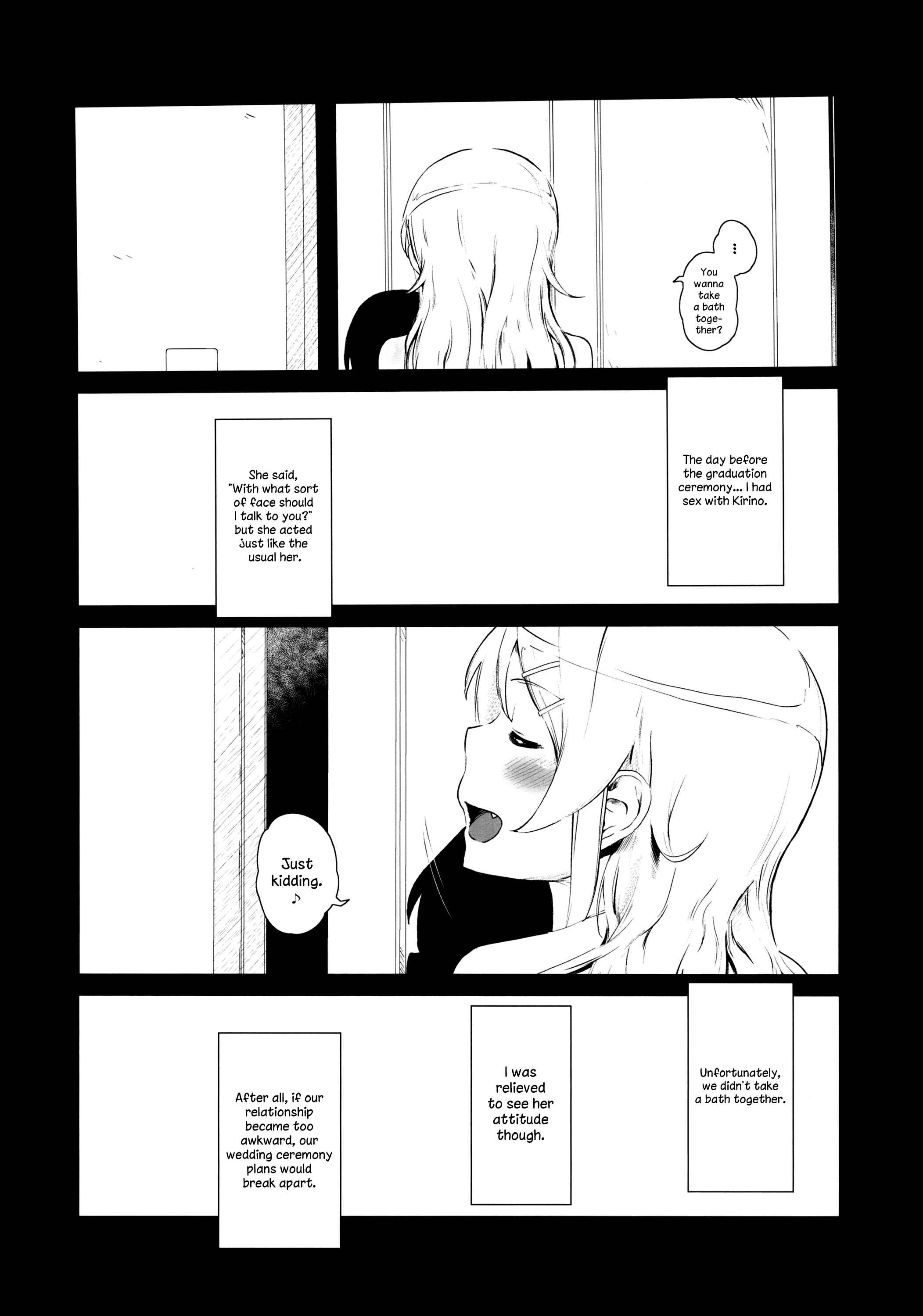 Page 3 Chapter 2 Ore no Imouto ga Konna ni Kawaii Wake ga Nai - Hoshikuzu Namida (Doujinshi)