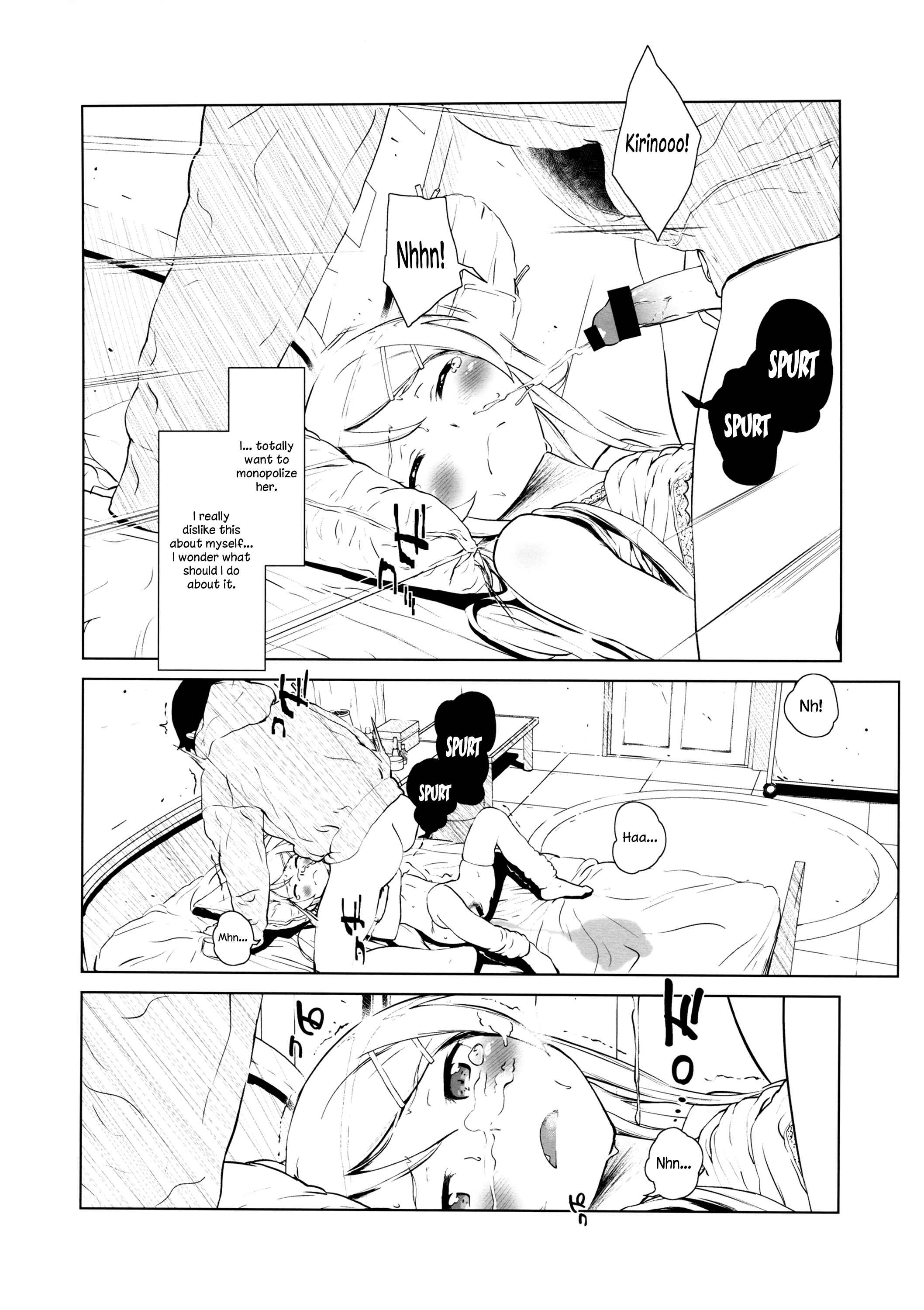 Page 31 Chapter 2 Ore no Imouto ga Konna ni Kawaii Wake ga Nai - Hoshikuzu Namida (Doujinshi)