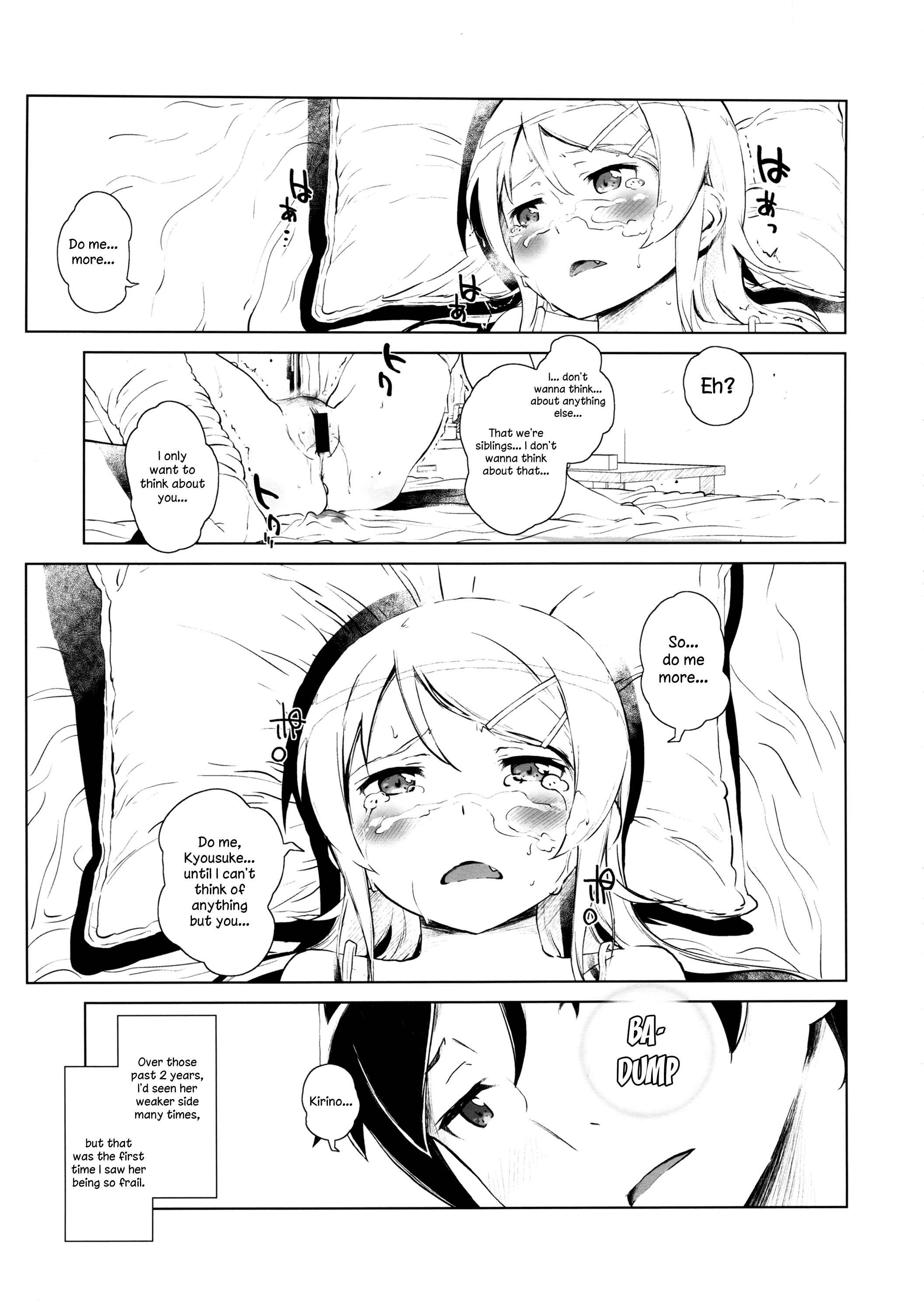 Page 32 Chapter 2 Ore no Imouto ga Konna ni Kawaii Wake ga Nai - Hoshikuzu Namida (Doujinshi)