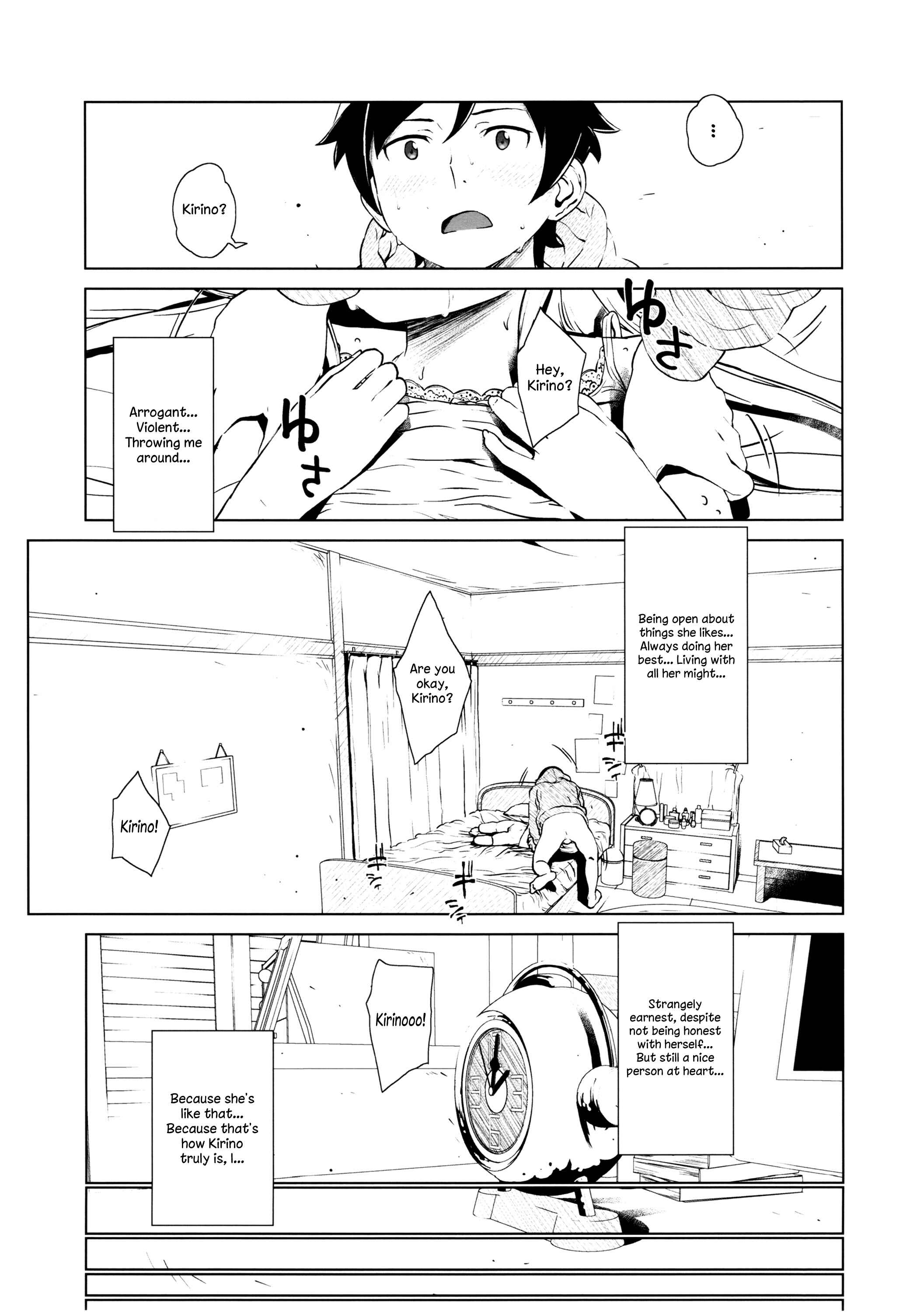 Page 36 Chapter 2 Ore no Imouto ga Konna ni Kawaii Wake ga Nai - Hoshikuzu Namida (Doujinshi)
