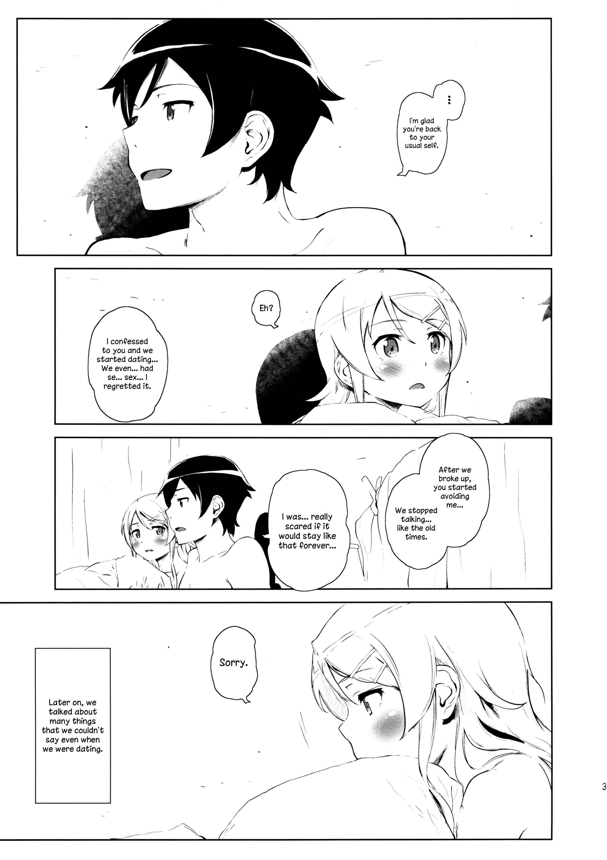 Page 38 Chapter 2 Ore no Imouto ga Konna ni Kawaii Wake ga Nai - Hoshikuzu Namida (Doujinshi)