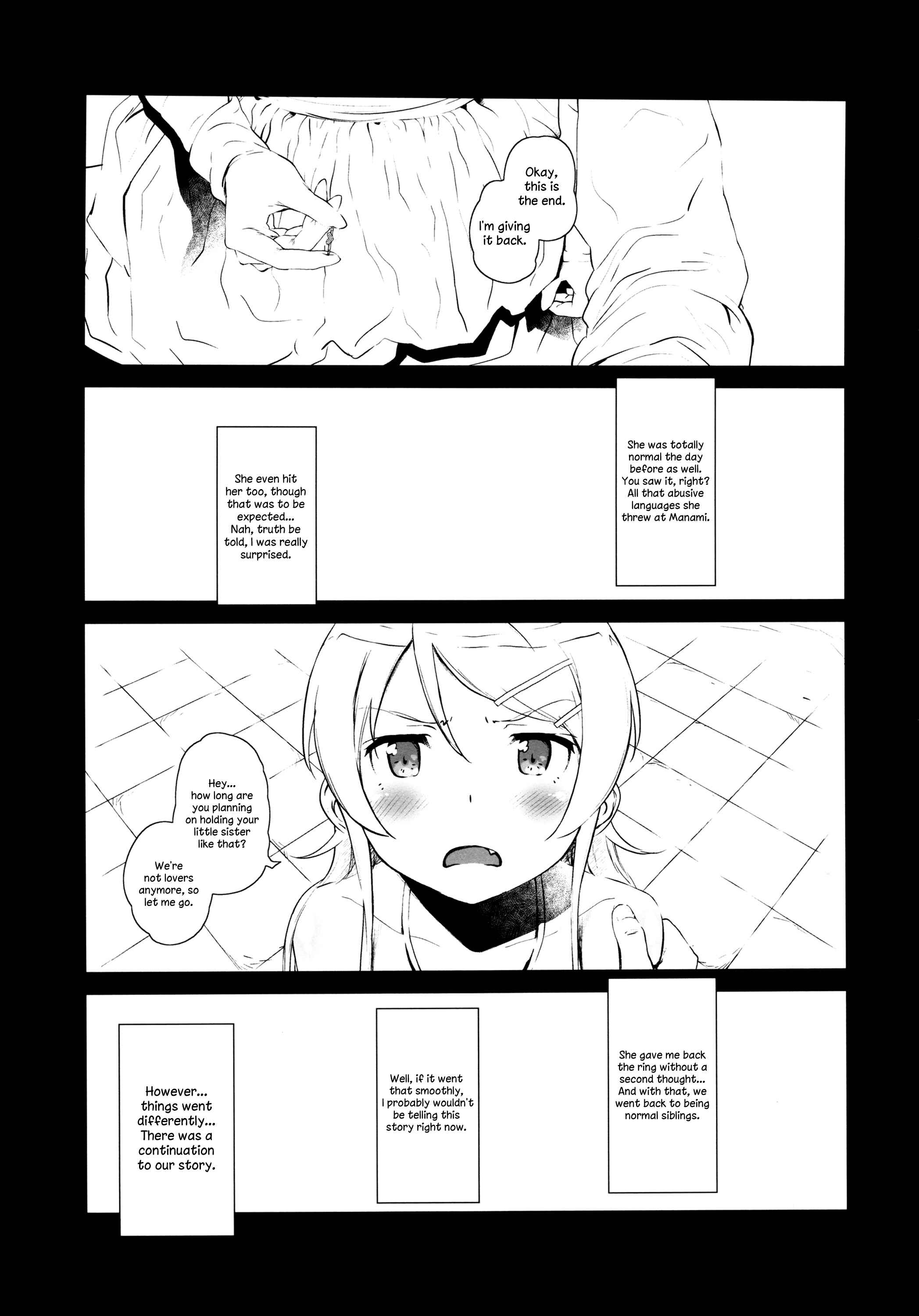 Page 4 Chapter 2 Ore no Imouto ga Konna ni Kawaii Wake ga Nai - Hoshikuzu Namida (Doujinshi)