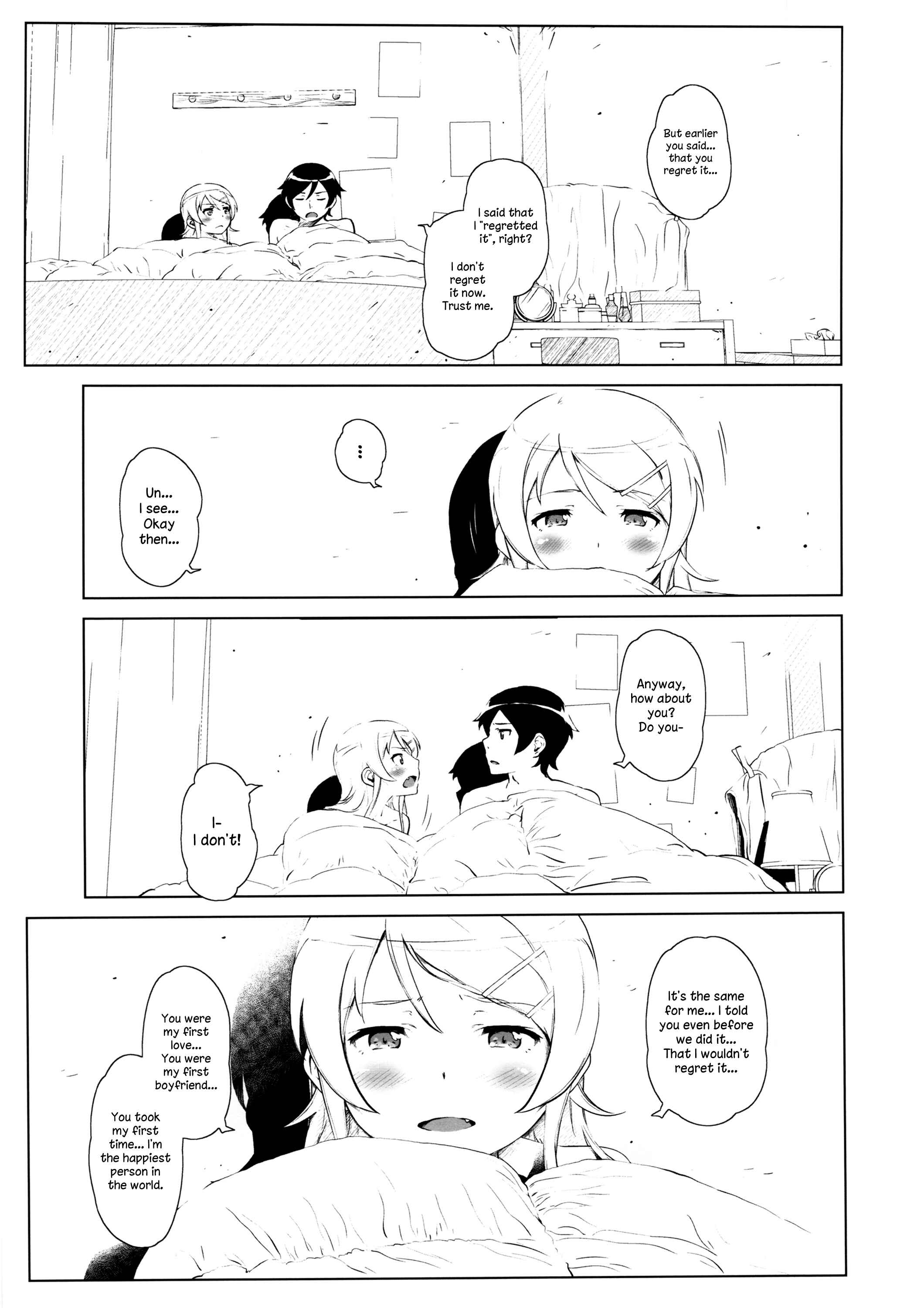 Page 40 Chapter 2 Ore no Imouto ga Konna ni Kawaii Wake ga Nai - Hoshikuzu Namida (Doujinshi)