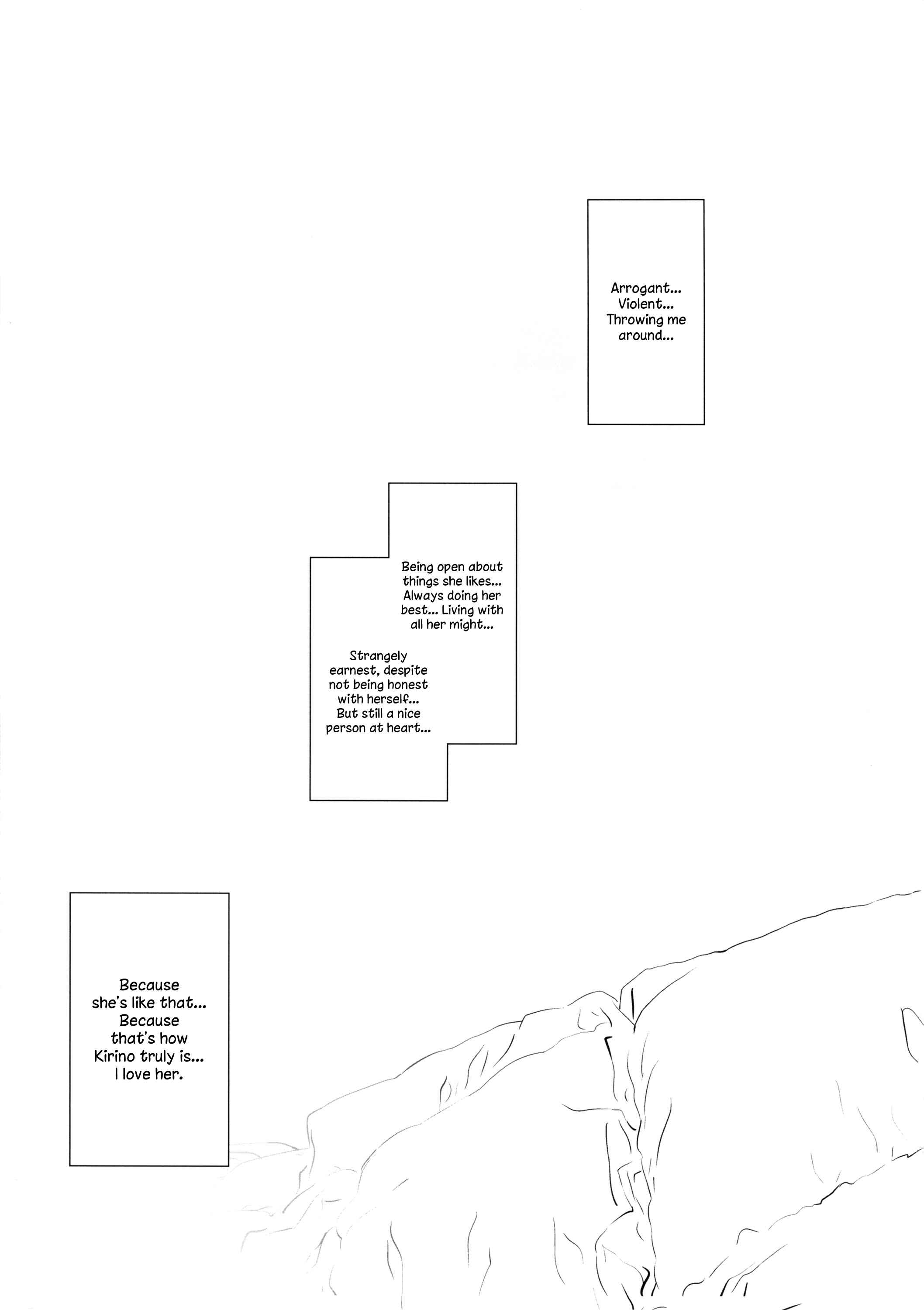 Page 44 Chapter 2 Ore no Imouto ga Konna ni Kawaii Wake ga Nai - Hoshikuzu Namida (Doujinshi)