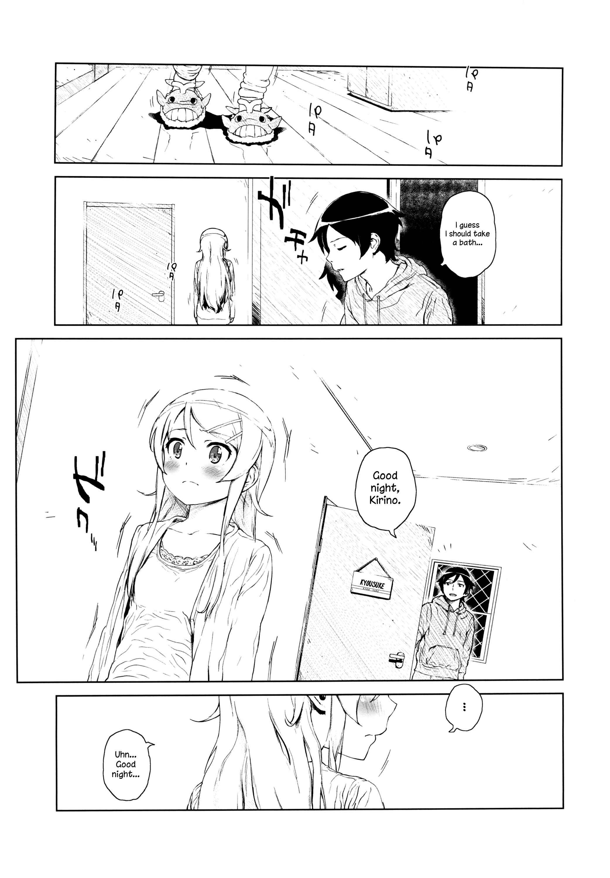 Page 6 Chapter 2 Ore no Imouto ga Konna ni Kawaii Wake ga Nai - Hoshikuzu Namida (Doujinshi)