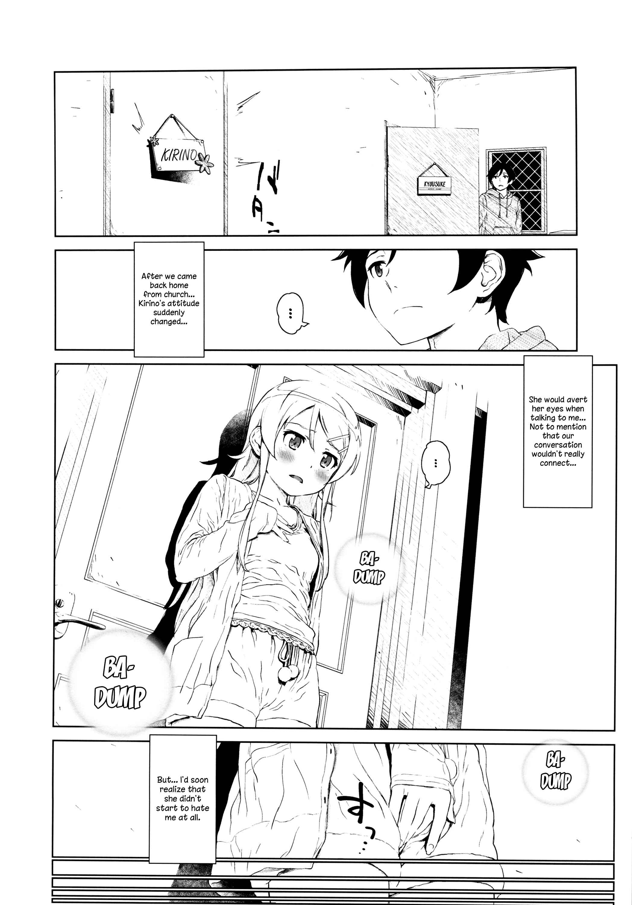 Page 7 Chapter 2 Ore no Imouto ga Konna ni Kawaii Wake ga Nai - Hoshikuzu Namida (Doujinshi)