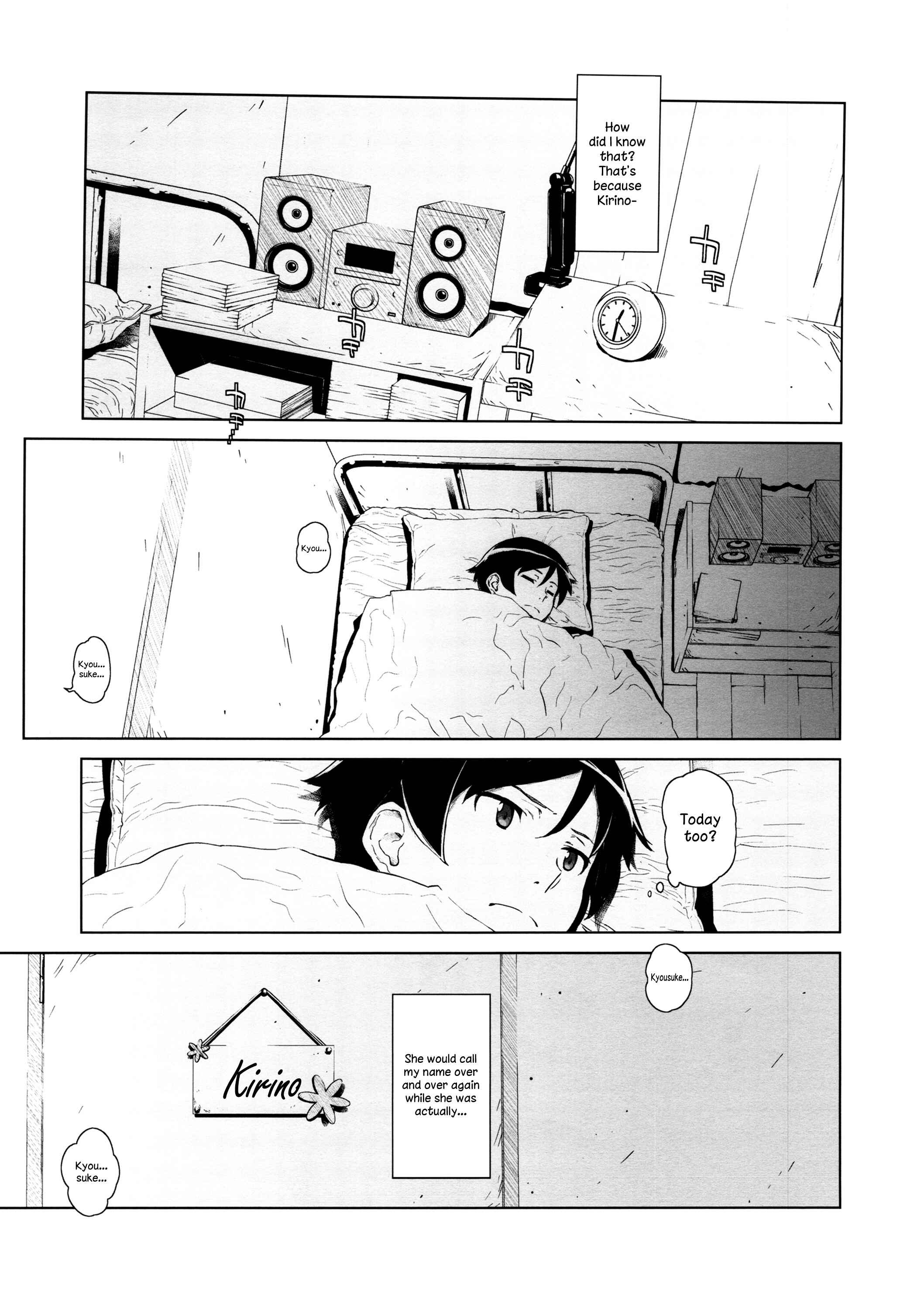 Page 8 Chapter 2 Ore no Imouto ga Konna ni Kawaii Wake ga Nai - Hoshikuzu Namida (Doujinshi)