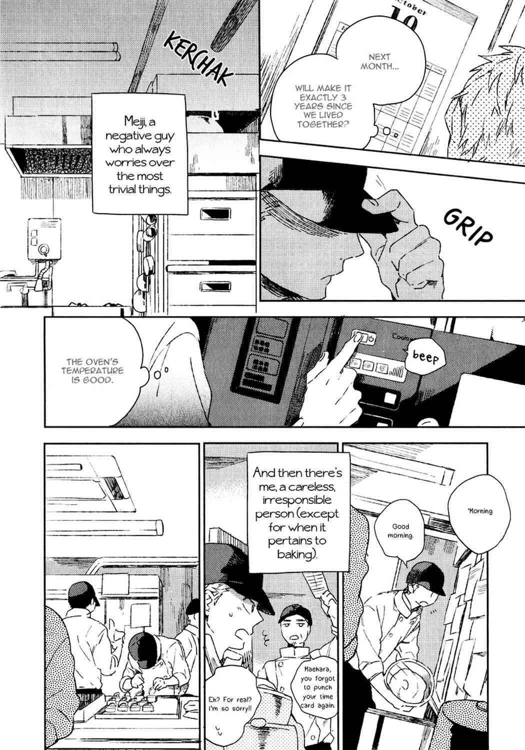 Page 7 Chapter 4 Bukiyou na Bokura no Sukima